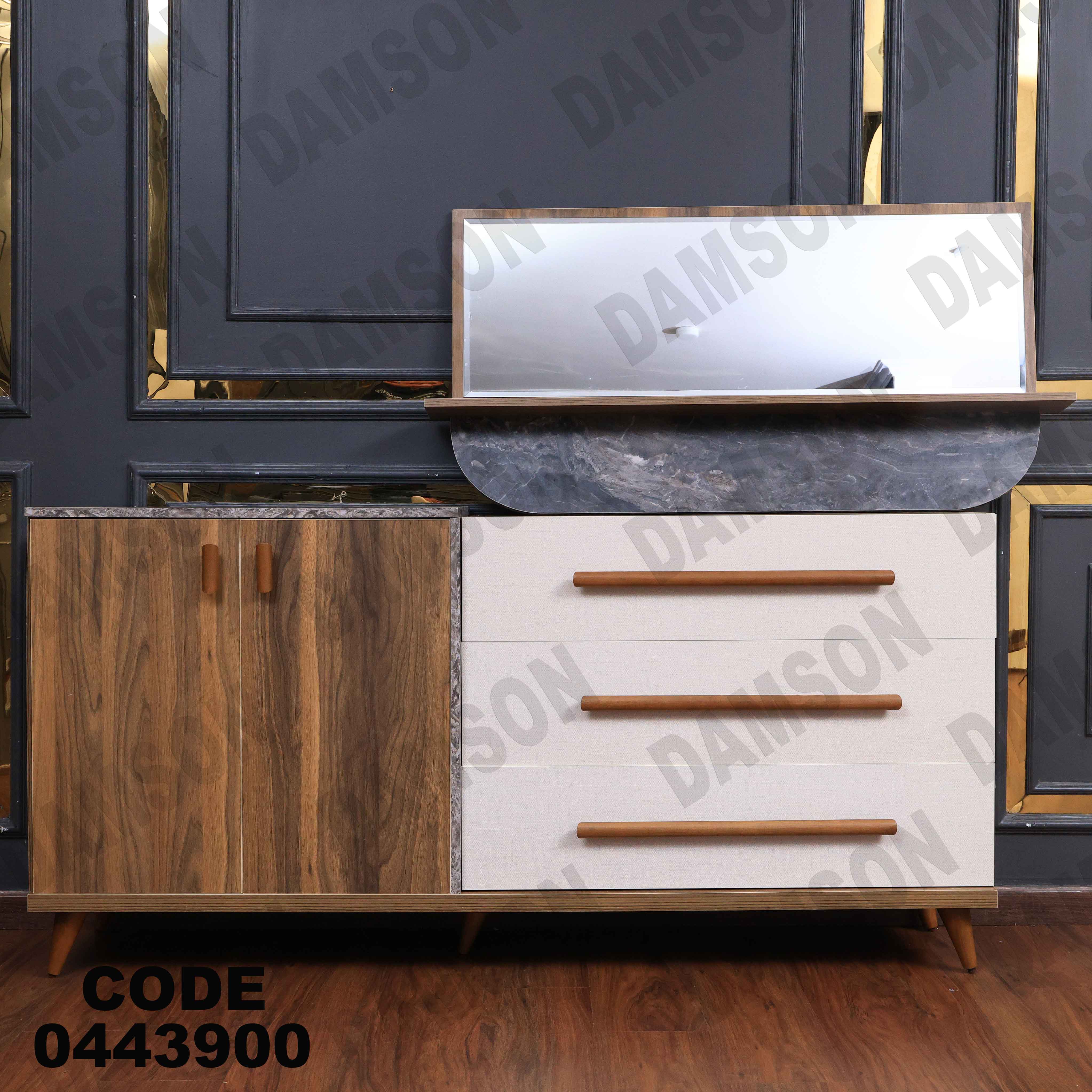 غرفة سفرة 439