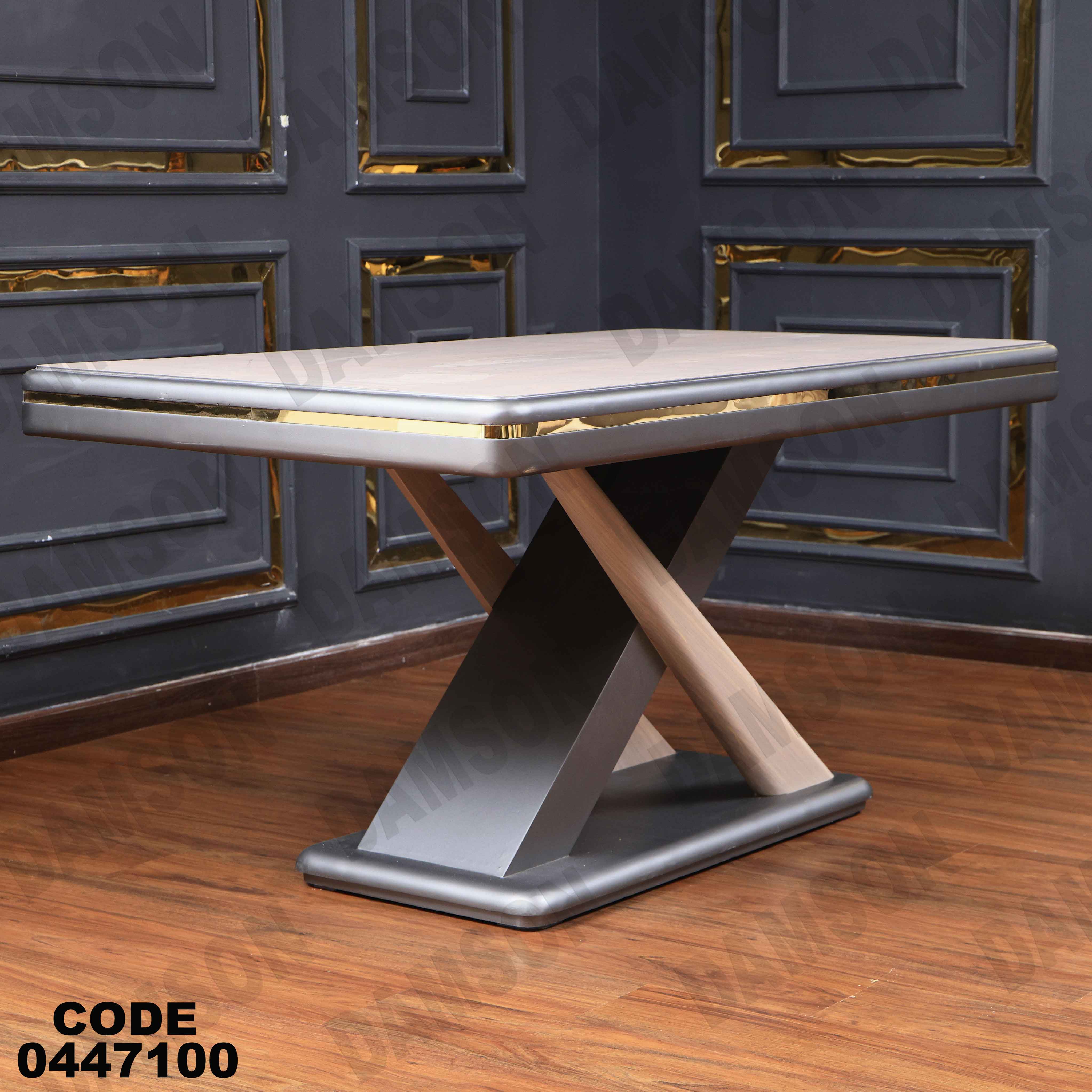 ترابيزة سفرة 471