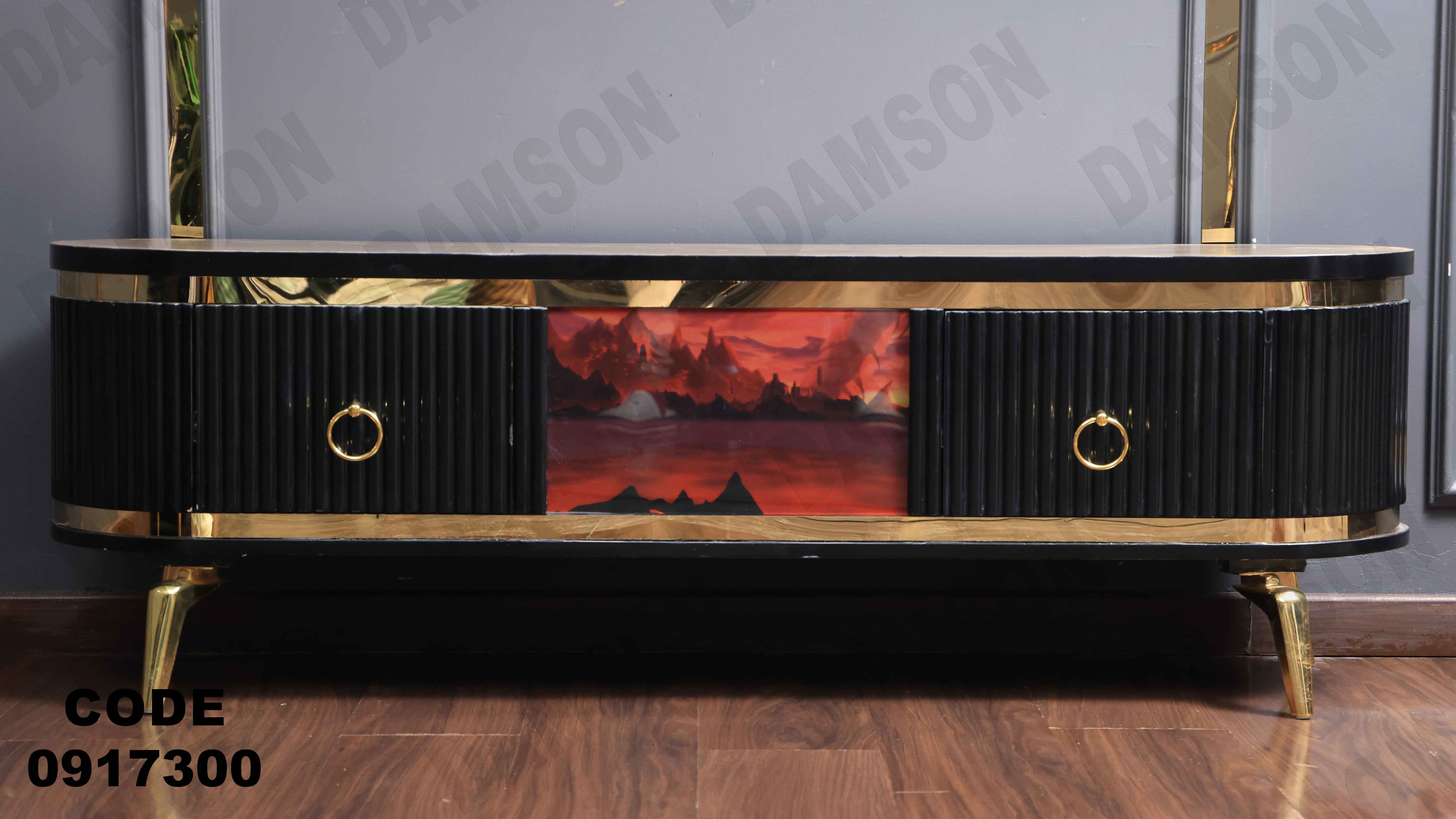 ترابيزة تليفزيون 173