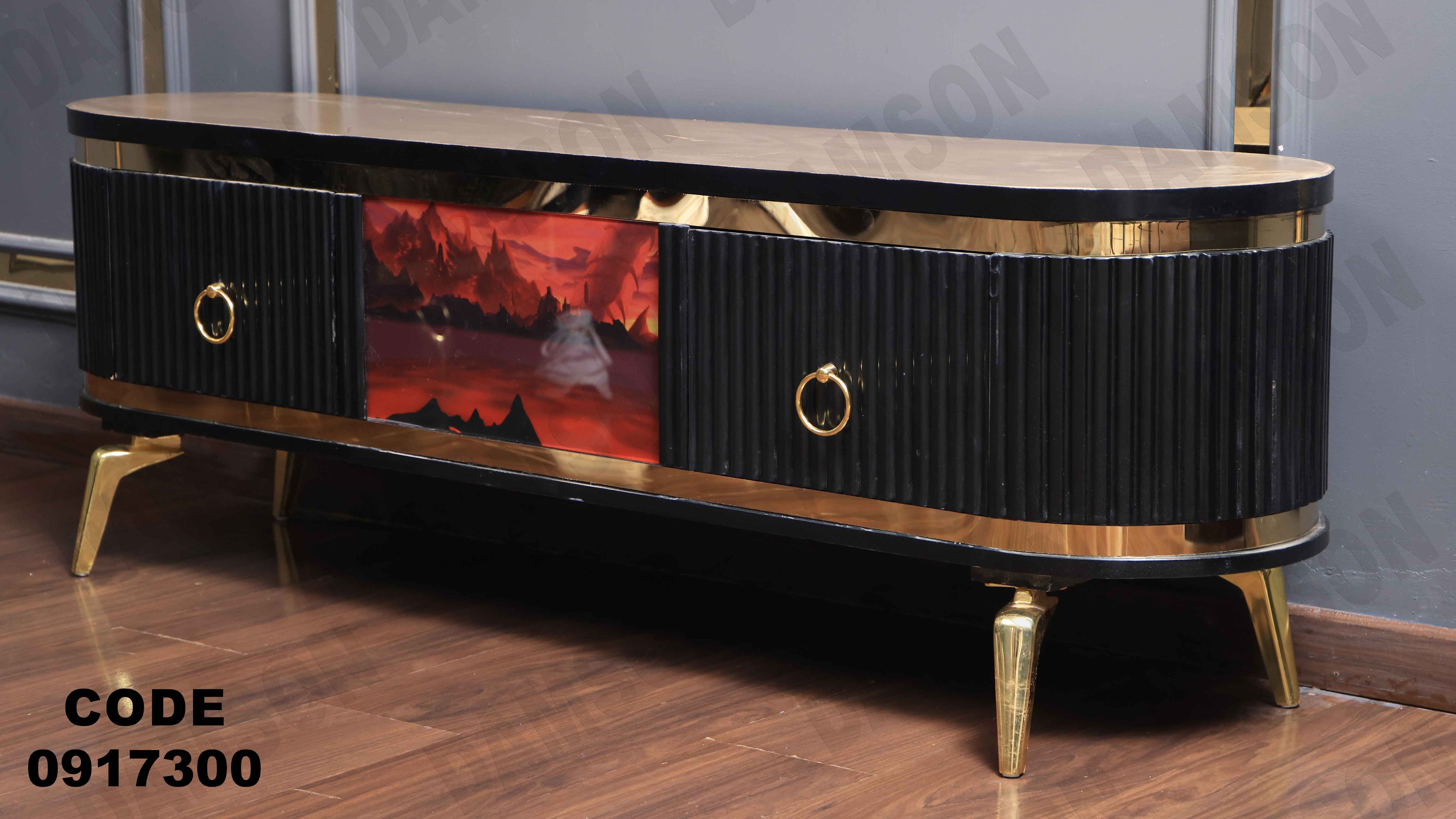 ترابيزة تليفزيون 173