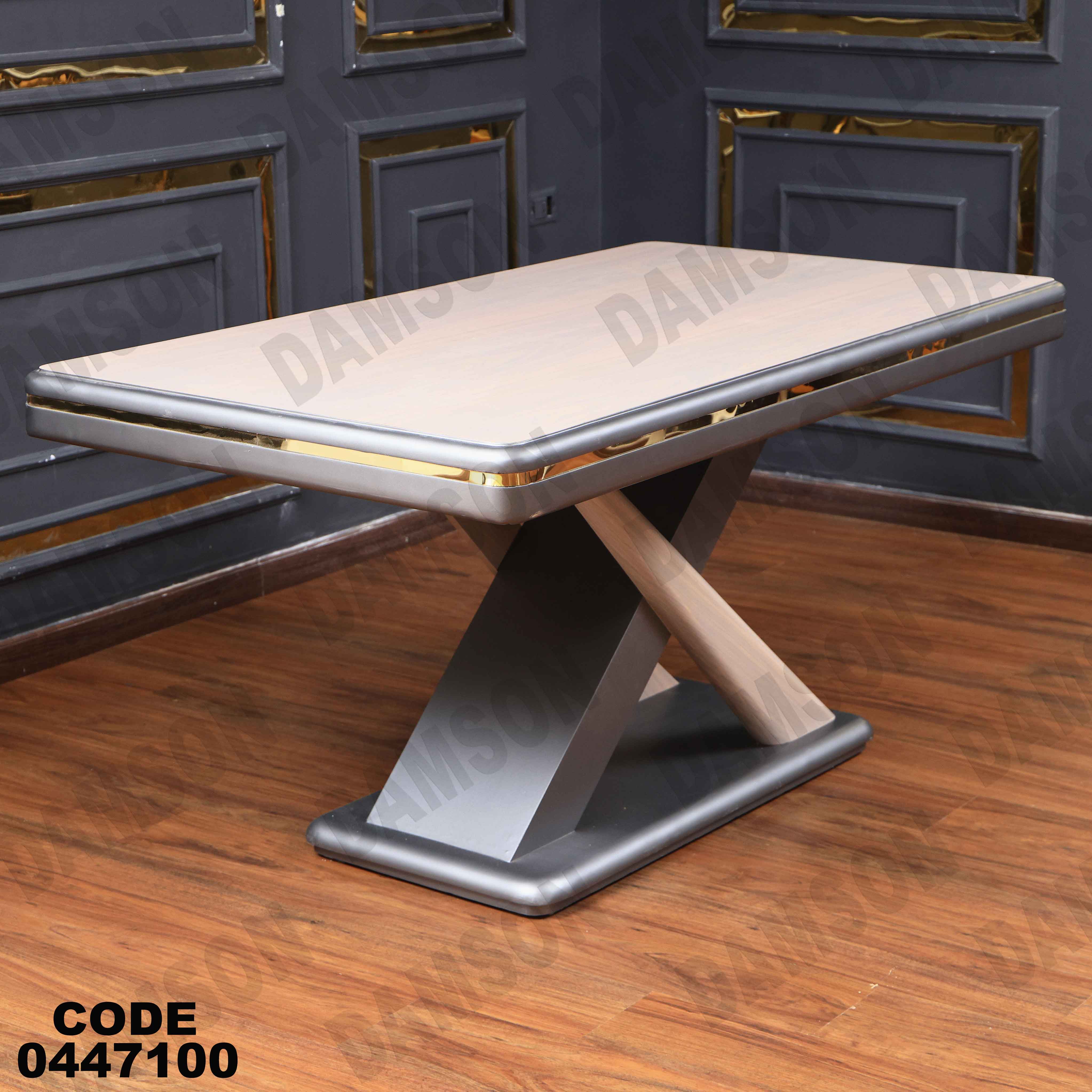 غرفة سفرة 471