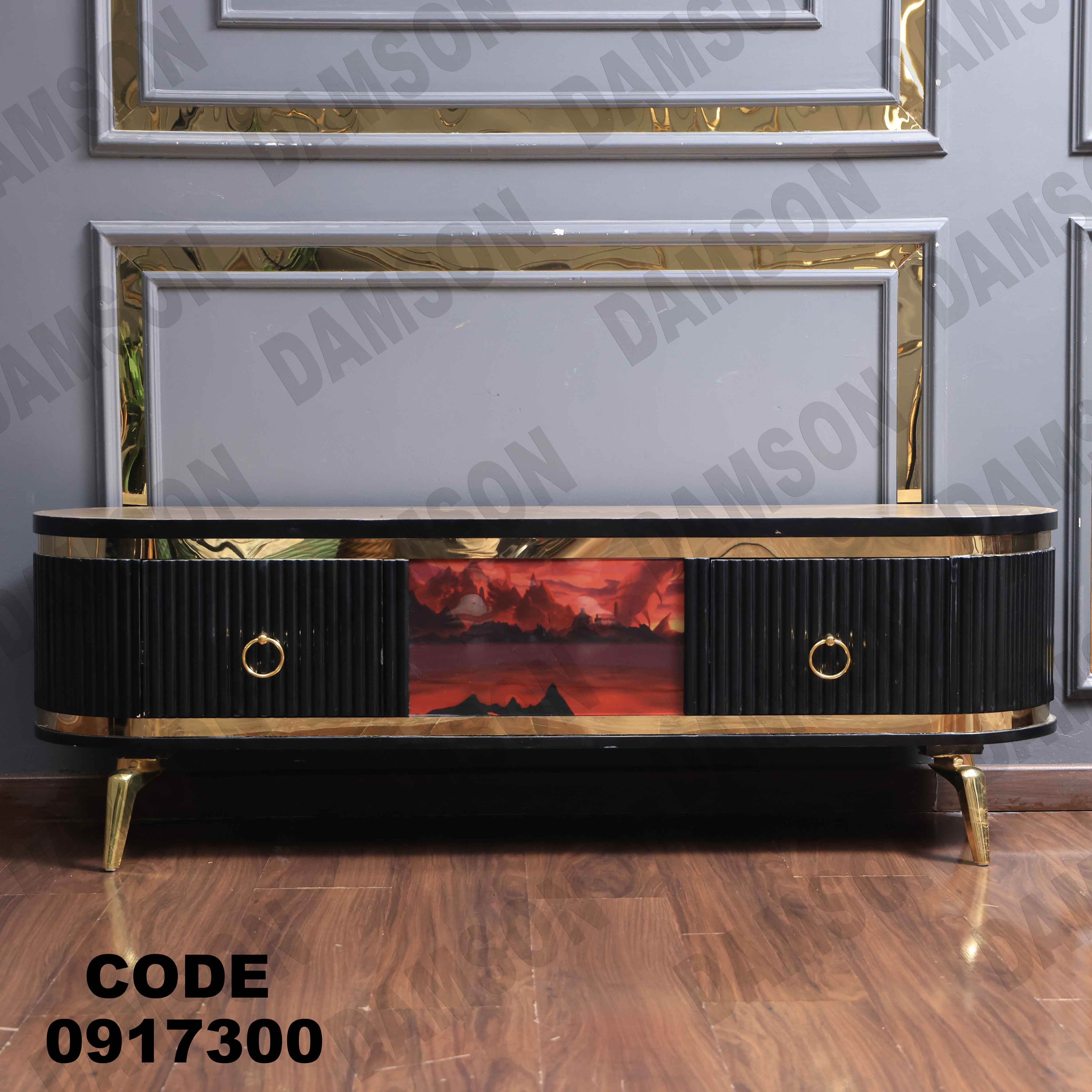 ترابيزة تليفزيون 173