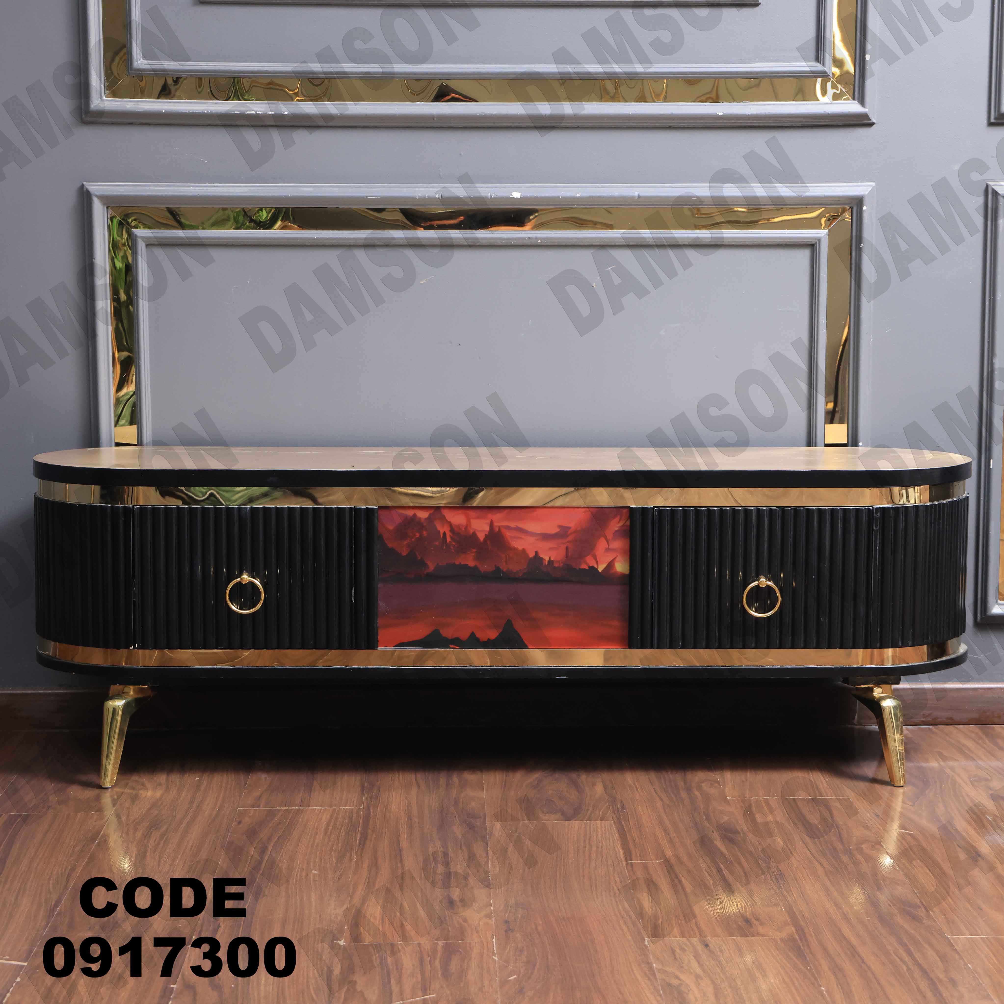 ترابيزة تليفزيون 173