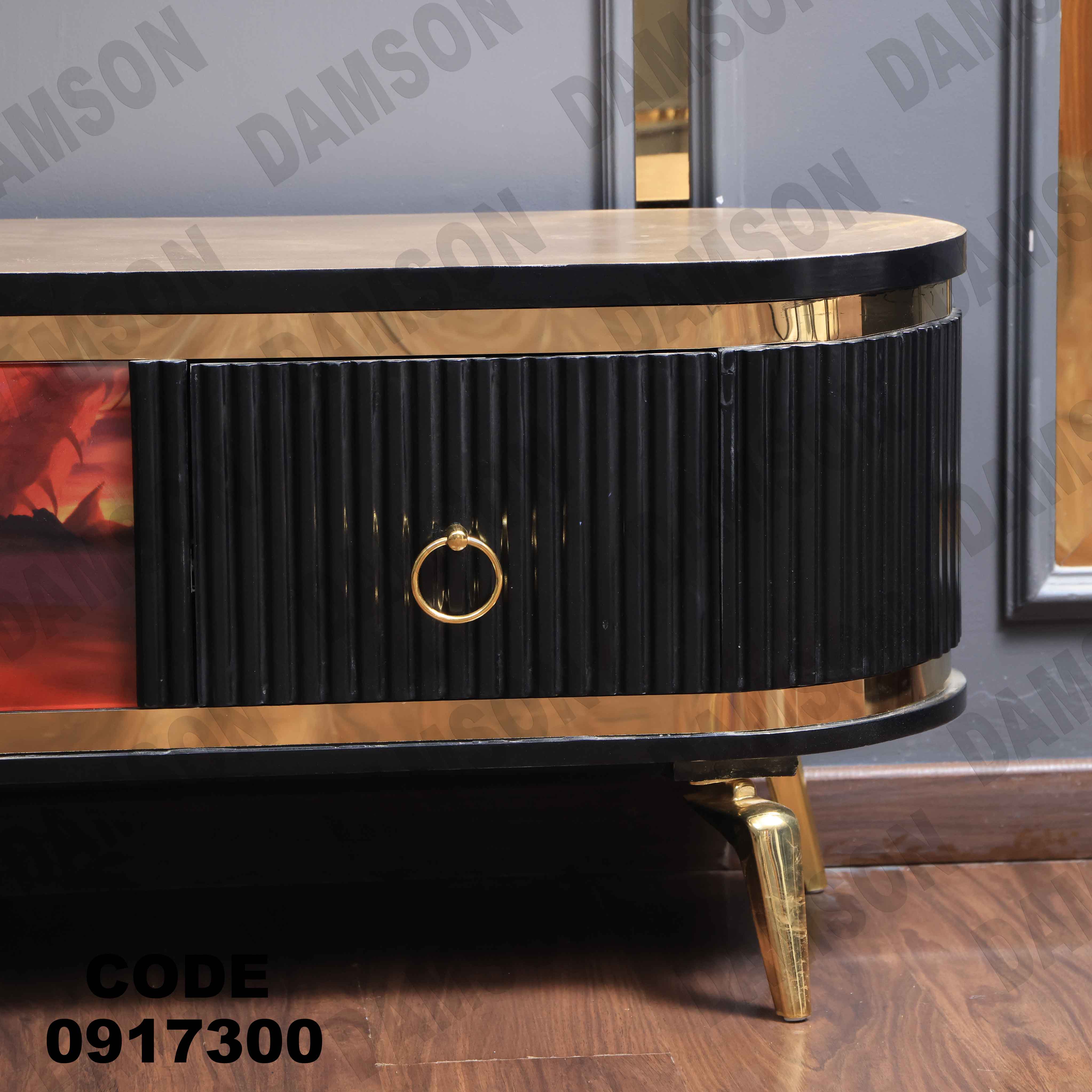 ترابيزة تليفزيون 173