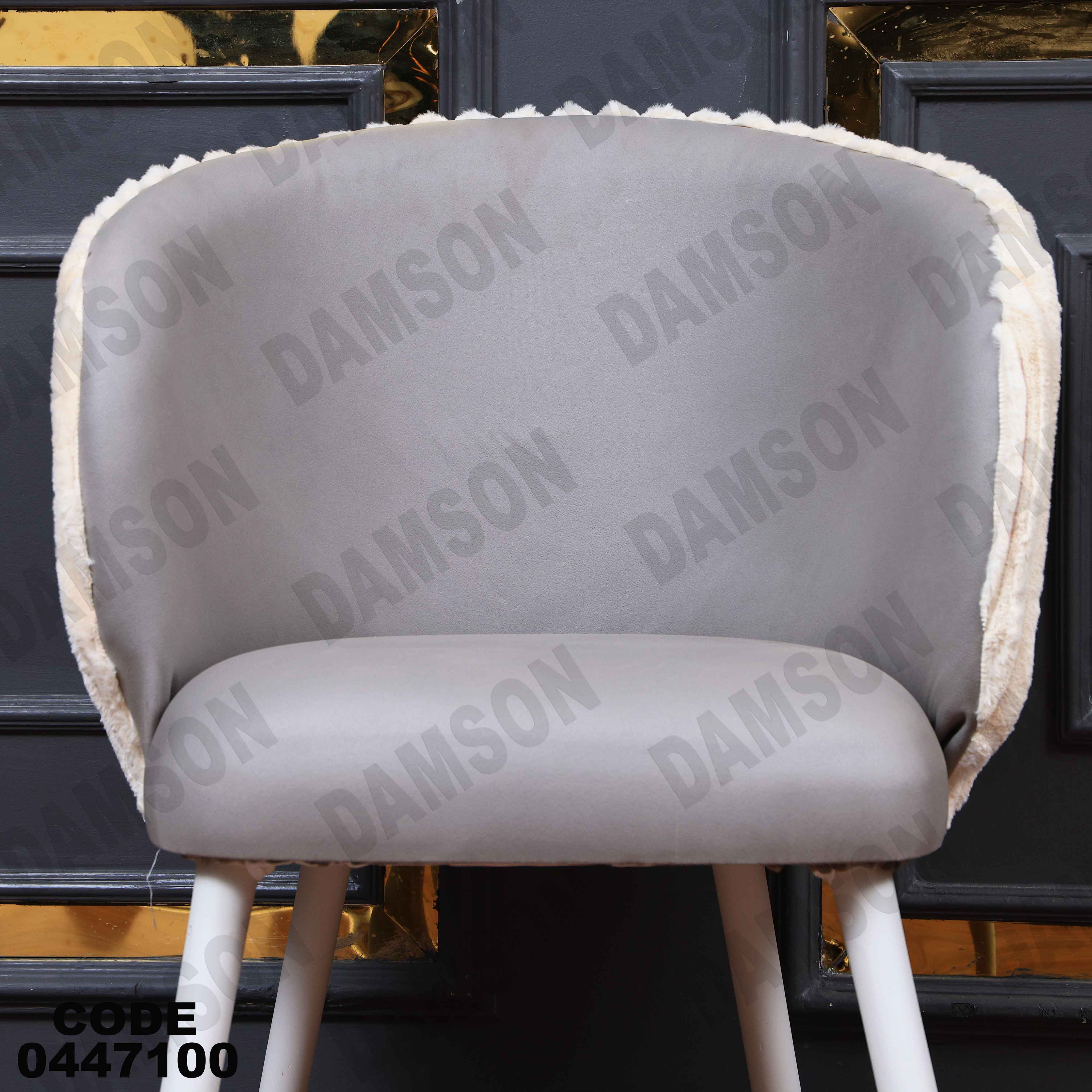 ترابيزة سفرة 471