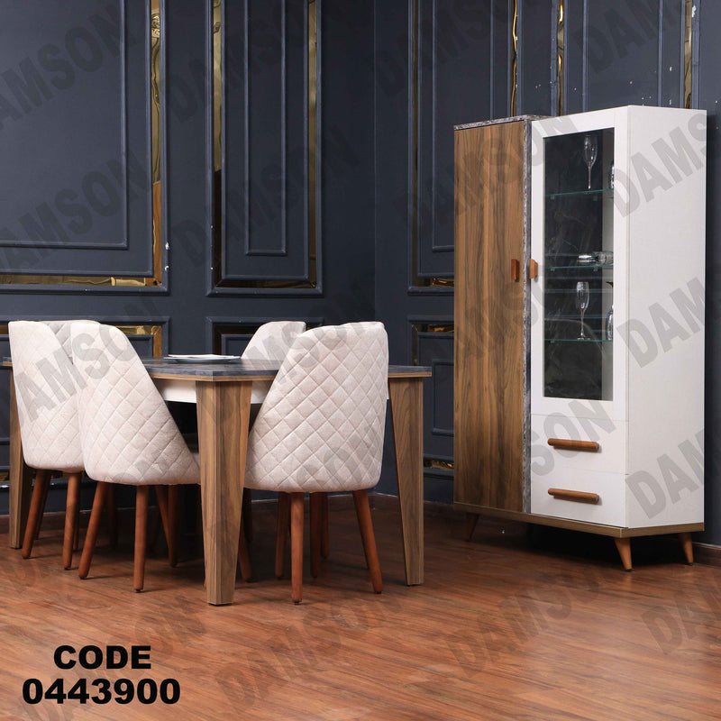 غرفة سفرة 603