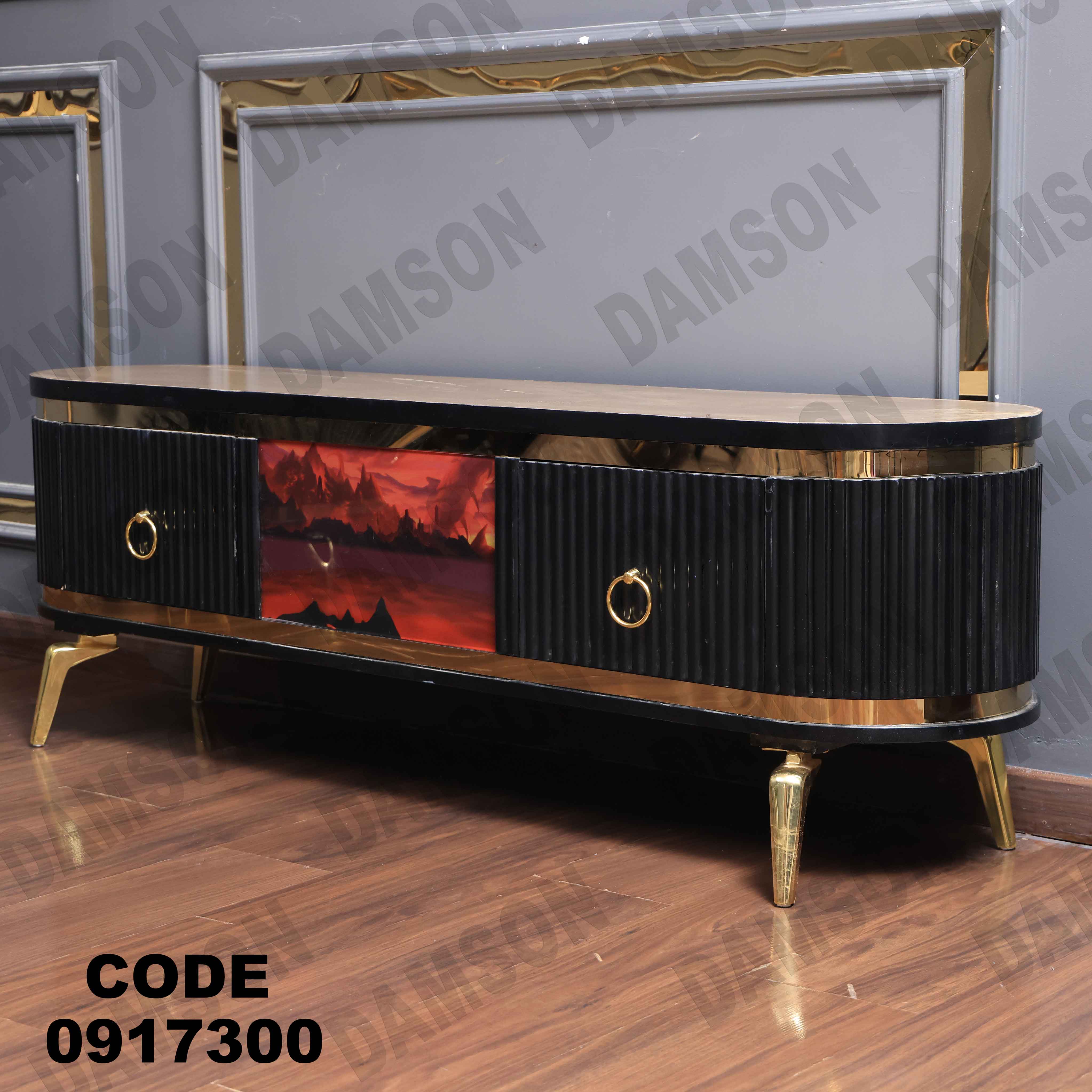 ترابيزة تليفزيون 173