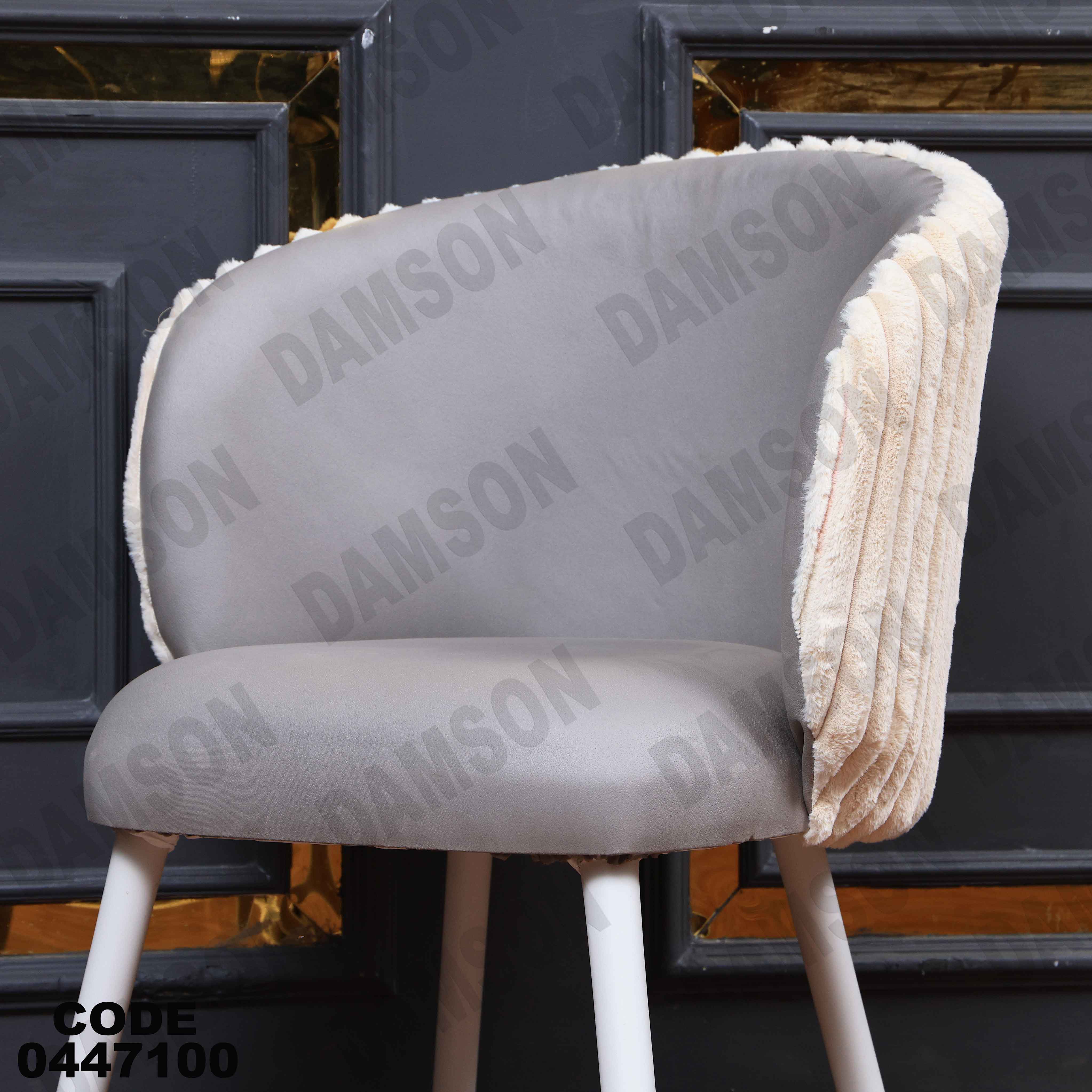 ترابيزة سفرة 471