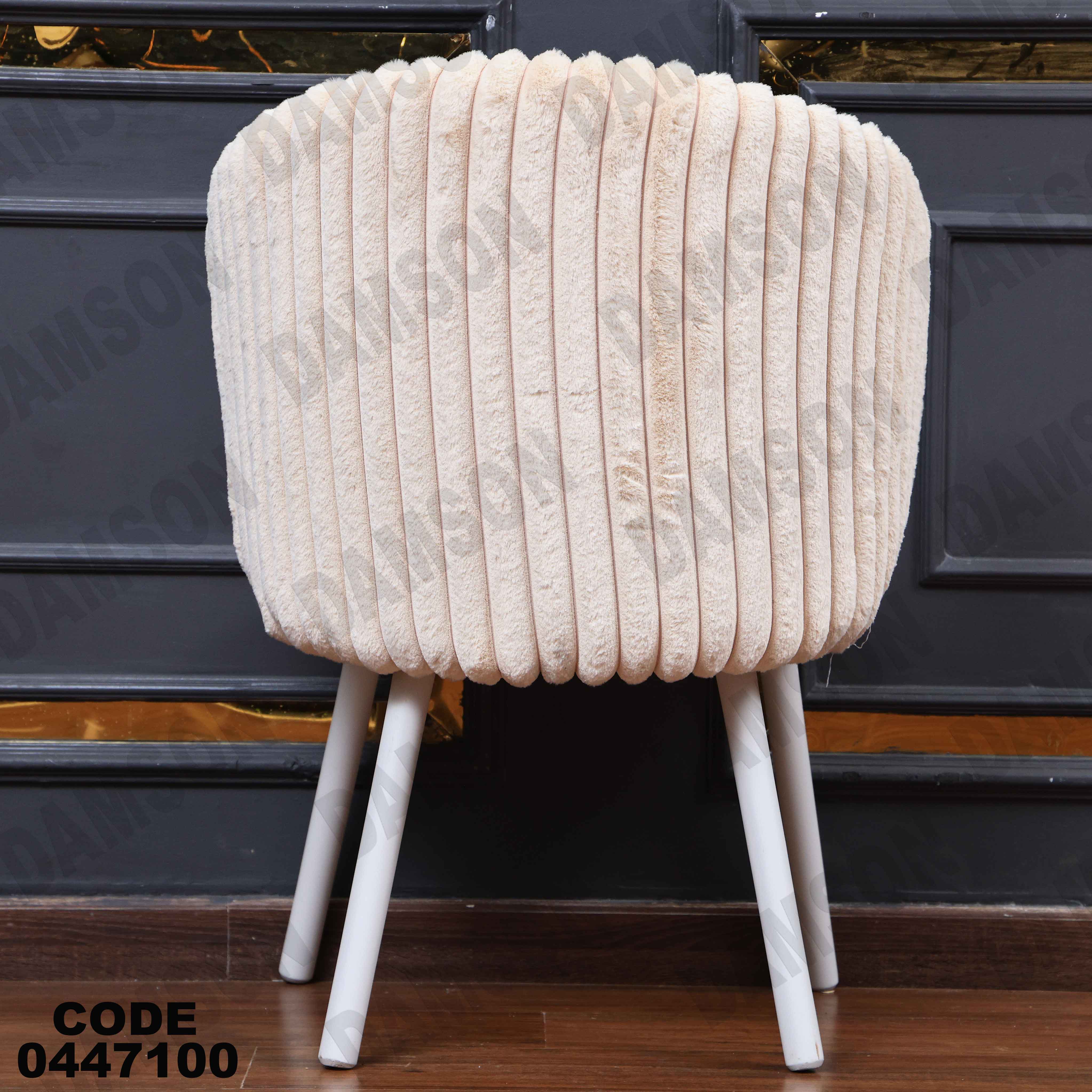 ترابيزة سفرة 471