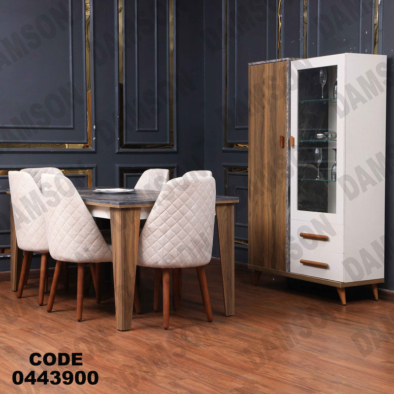 غرفة سفرة 603