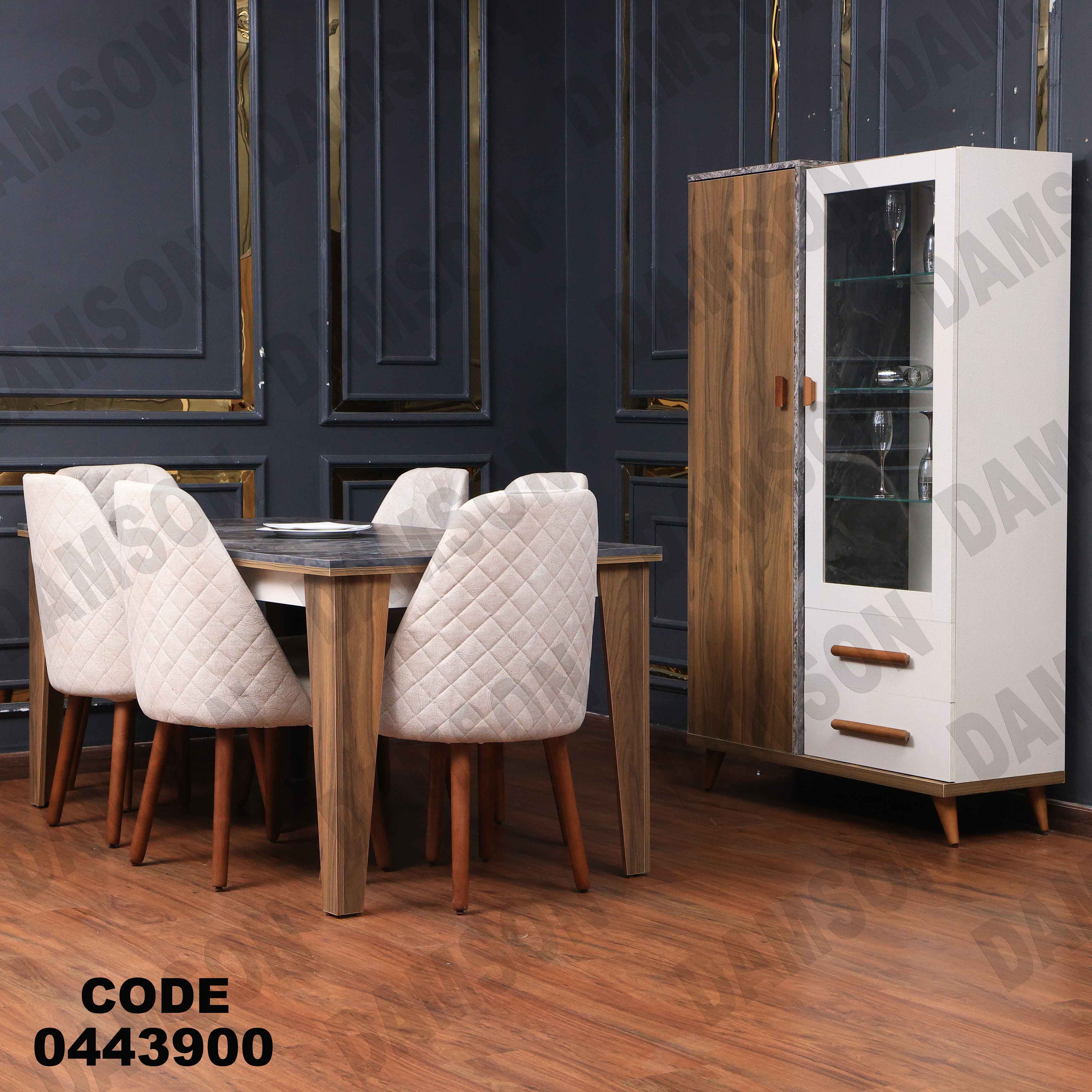 غرفة سفرة 439