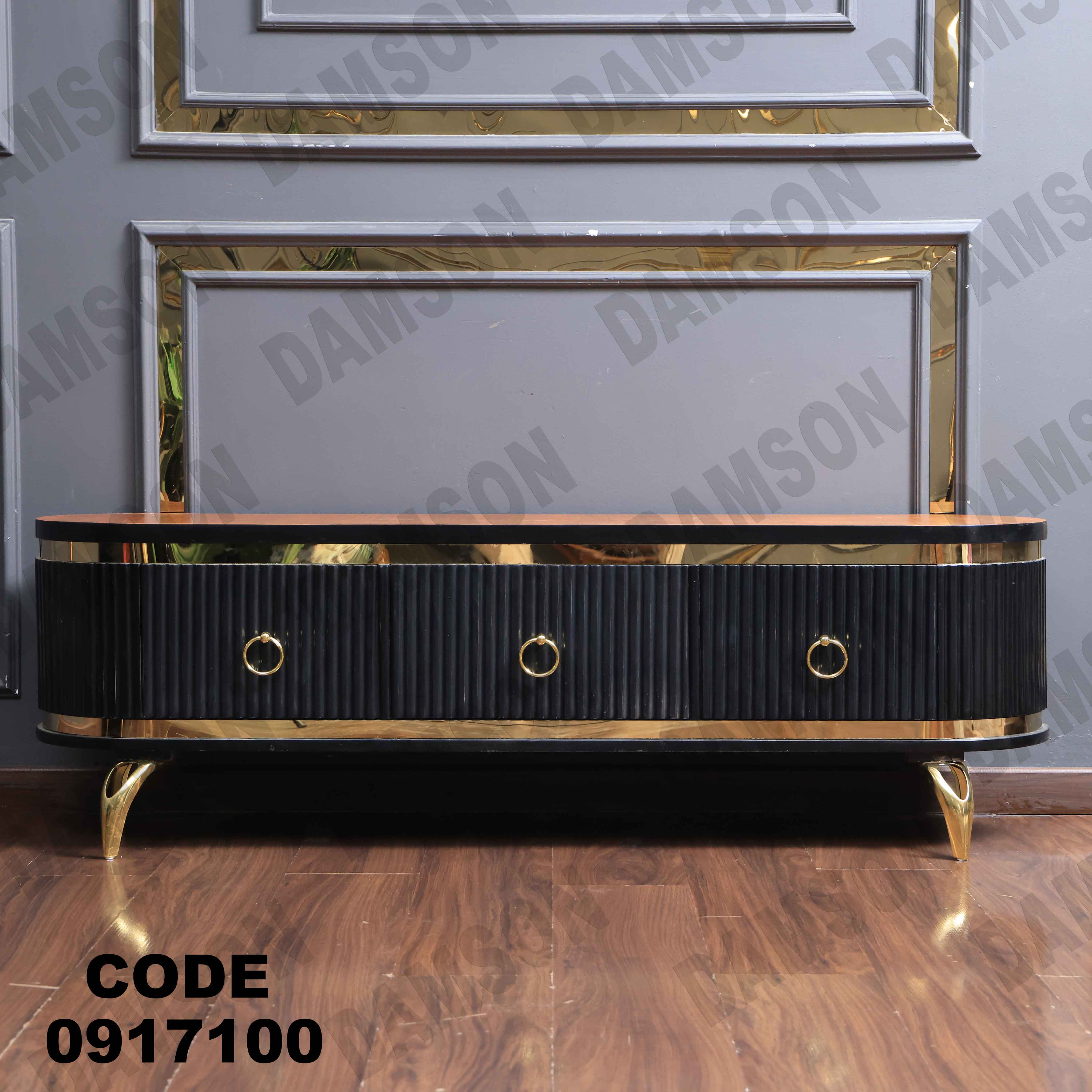 ترابيزة تليفزيون 171