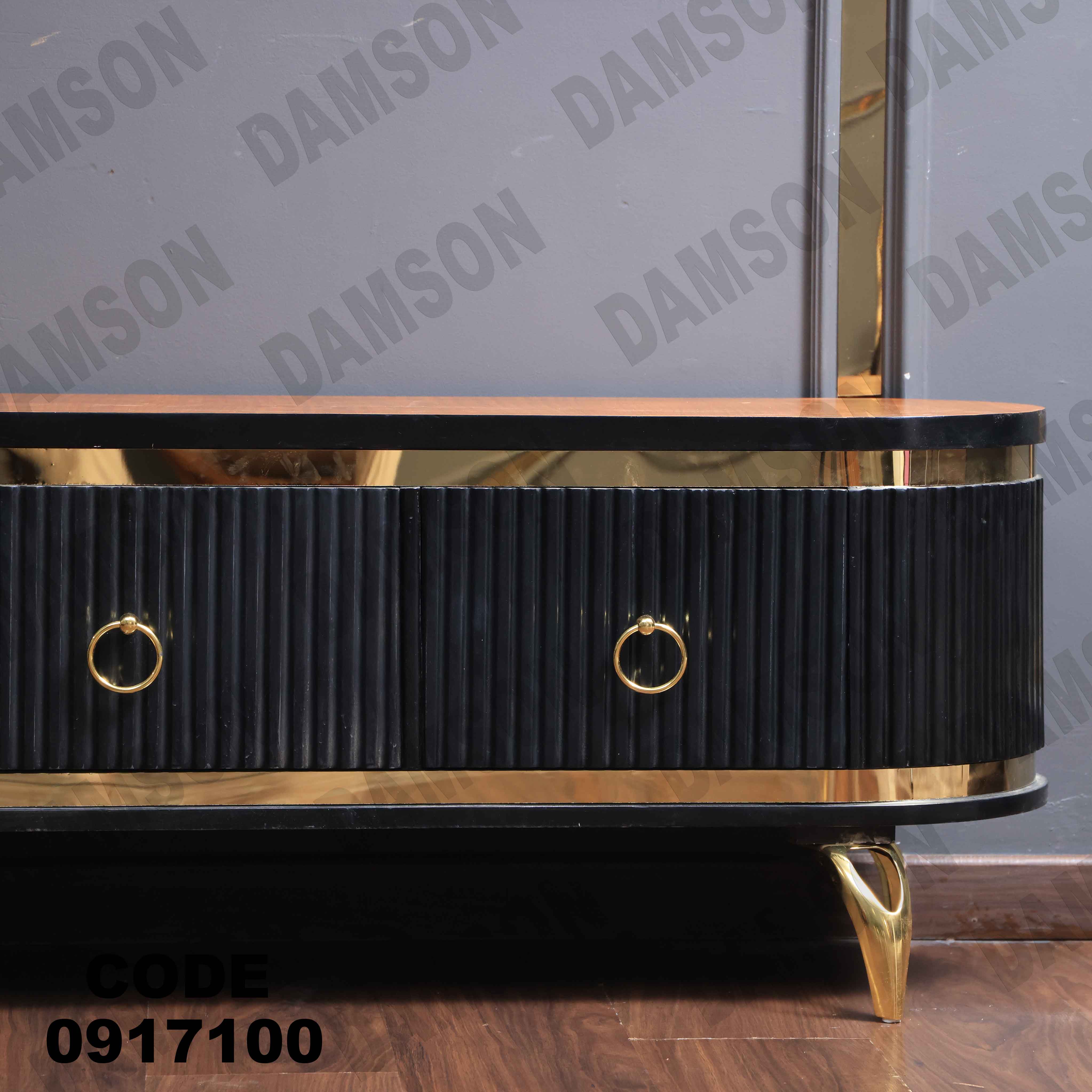 ترابيزة تليفزيون 171