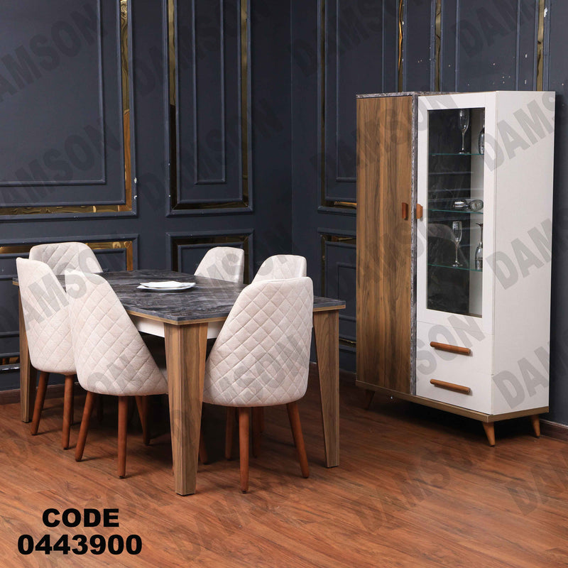 غرفة سفرة 603