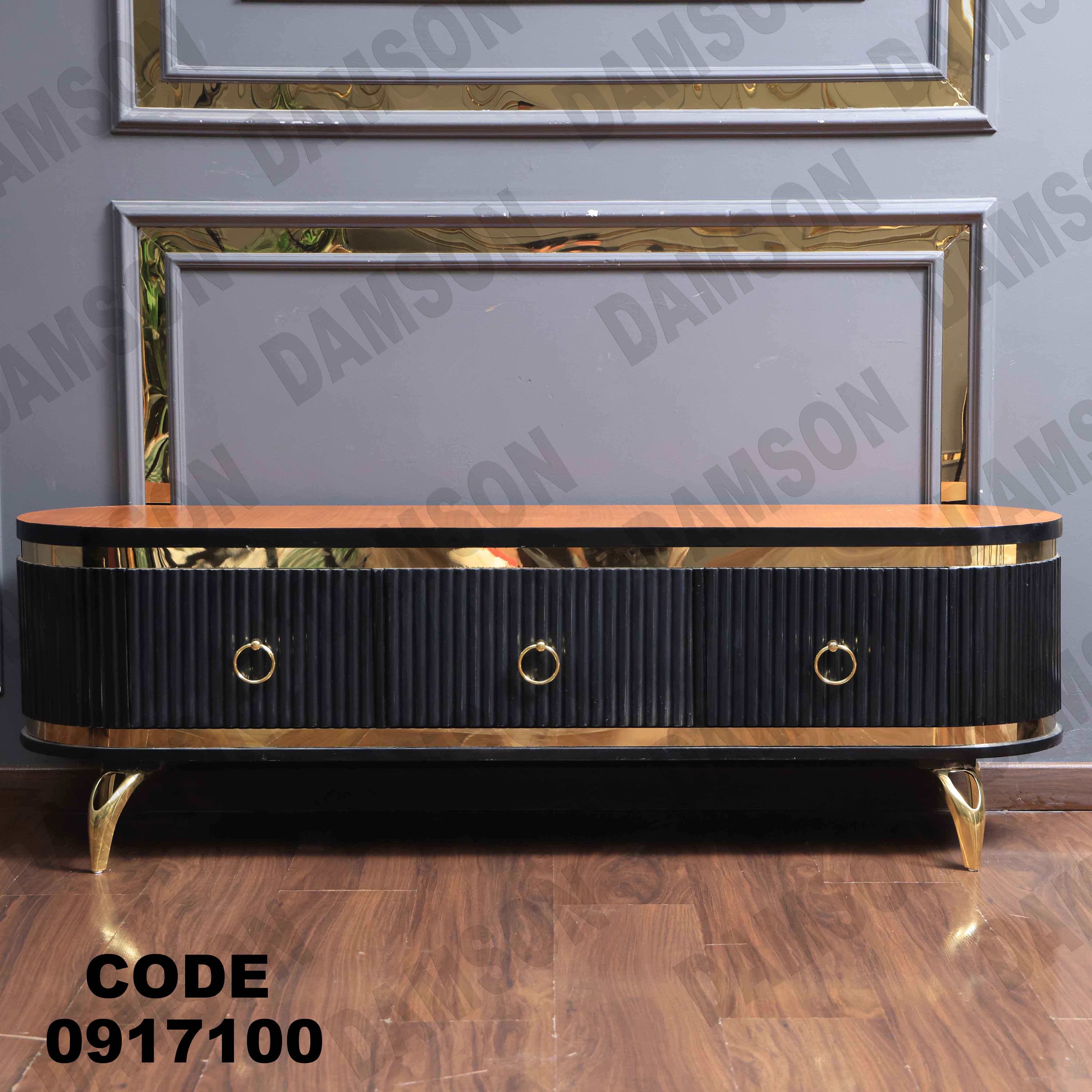 ترابيزة تليفزيون 171