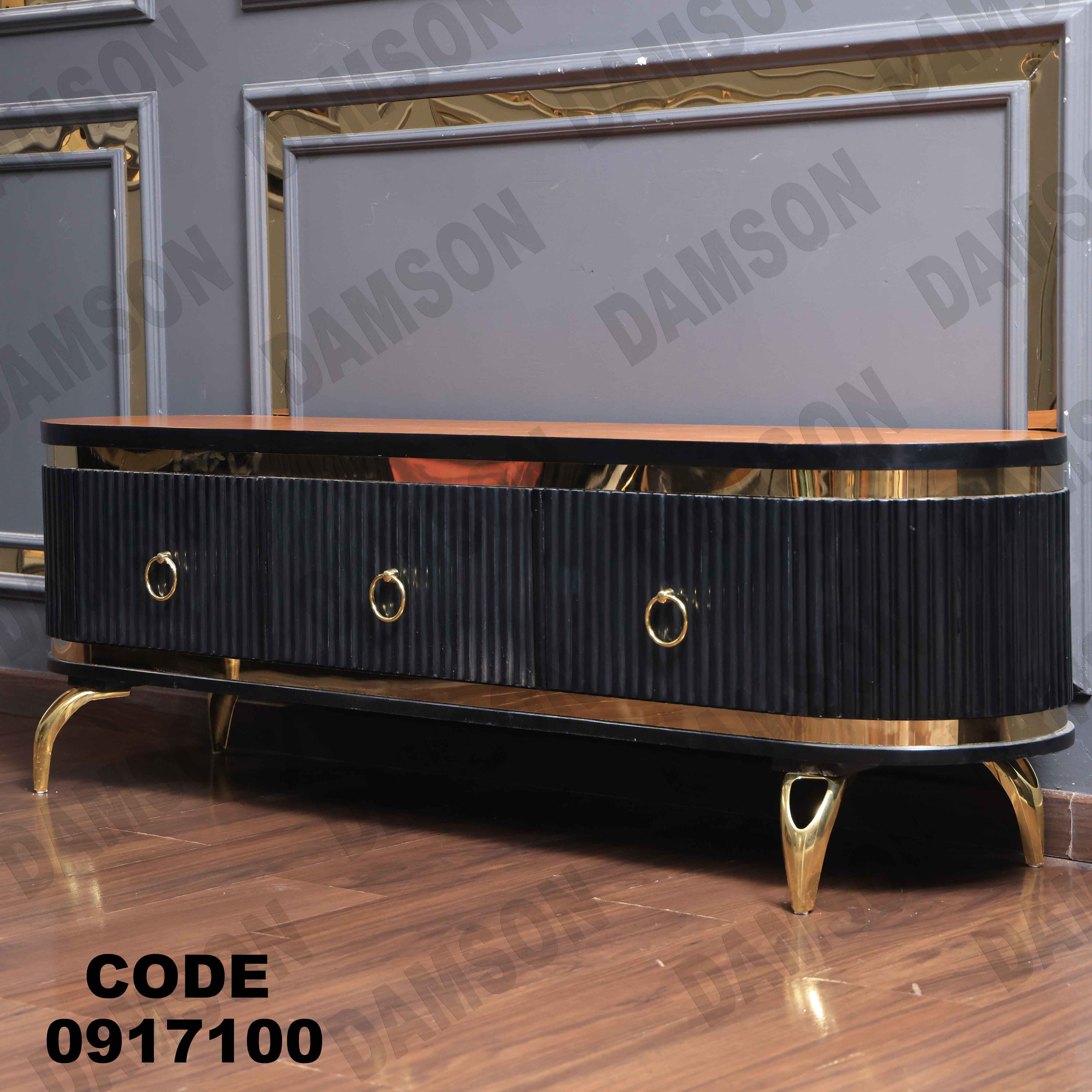 ترابيزة تليفزيون 171