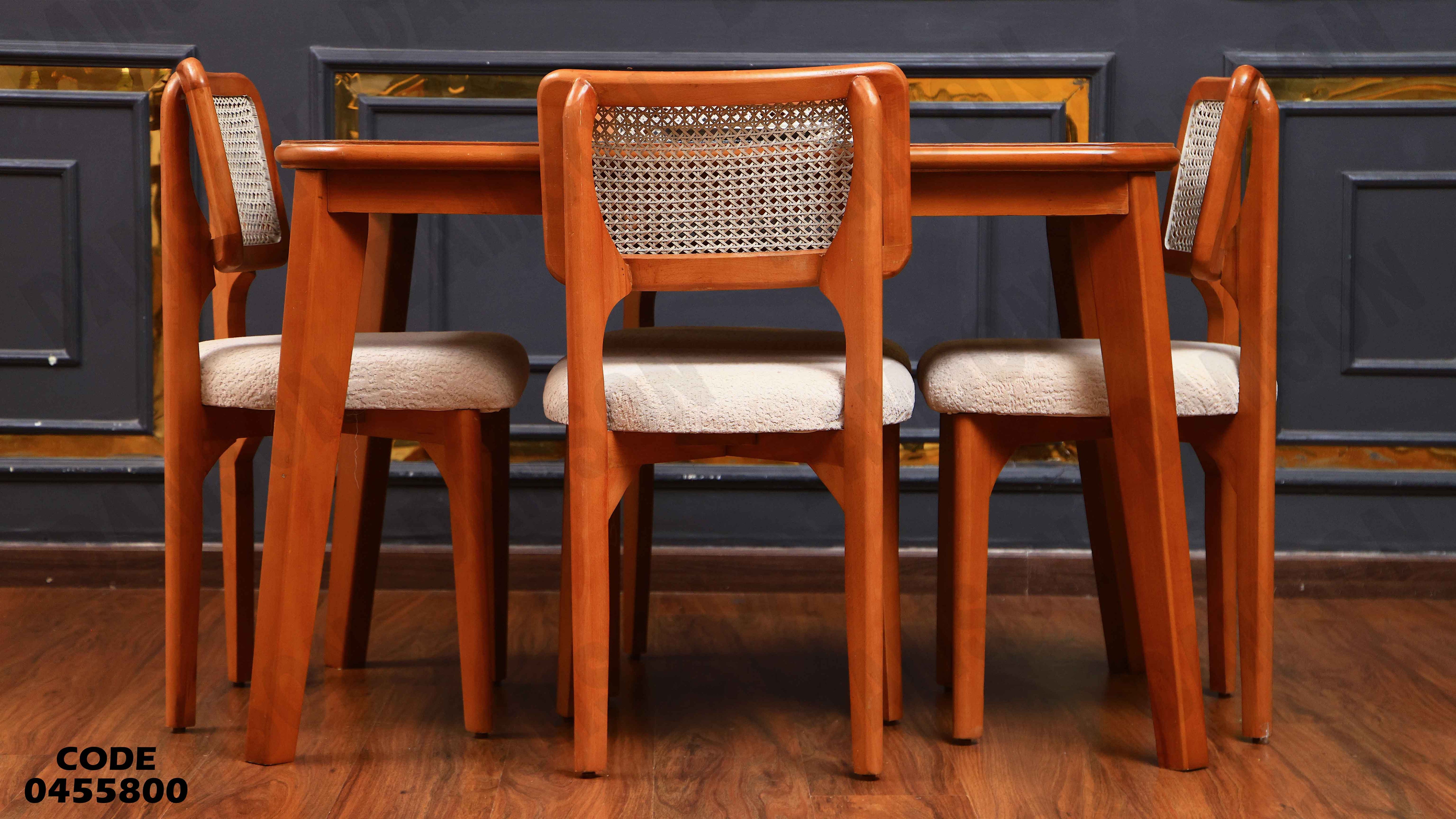 ترابيزة سفرة 558