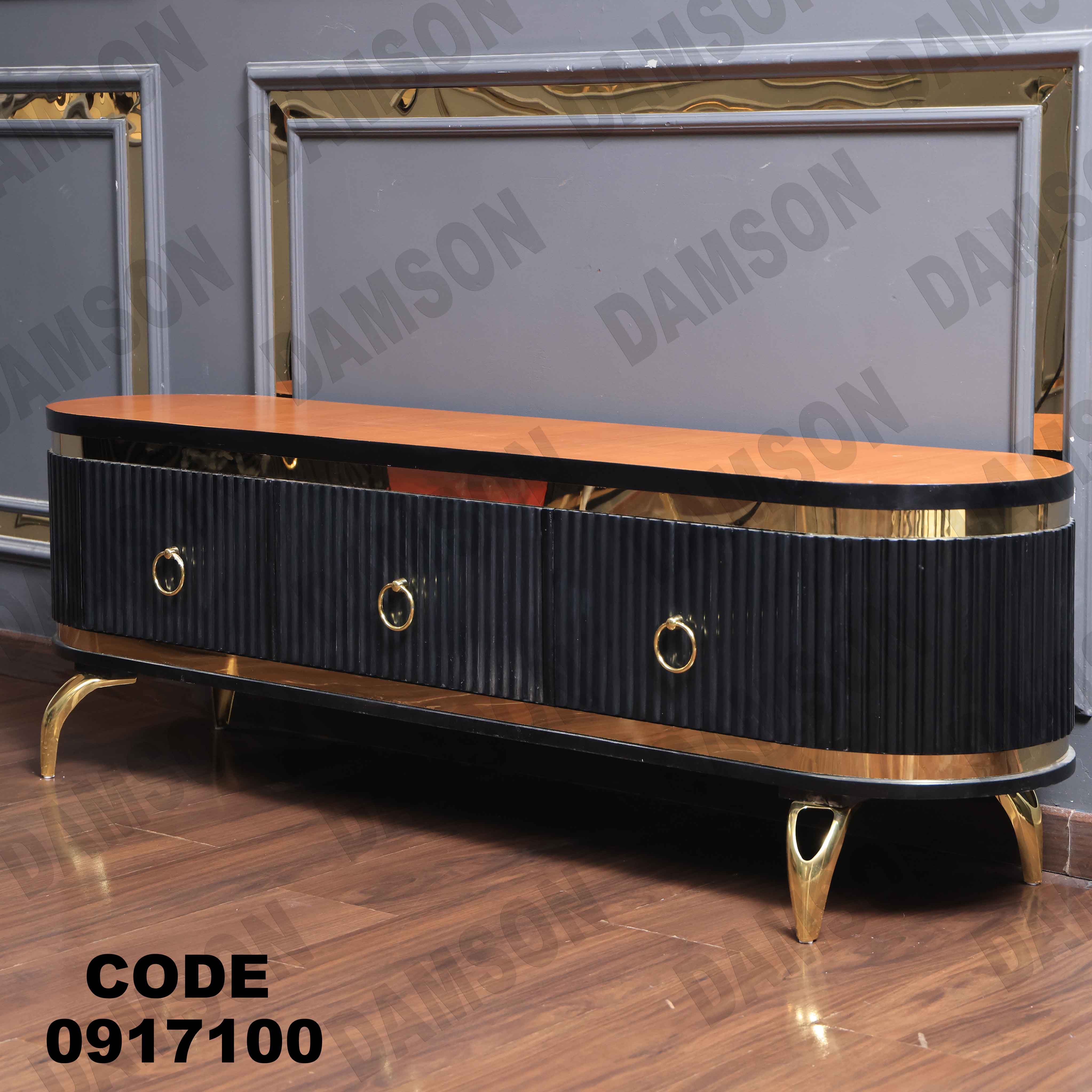 ترابيزة تليفزيون 171