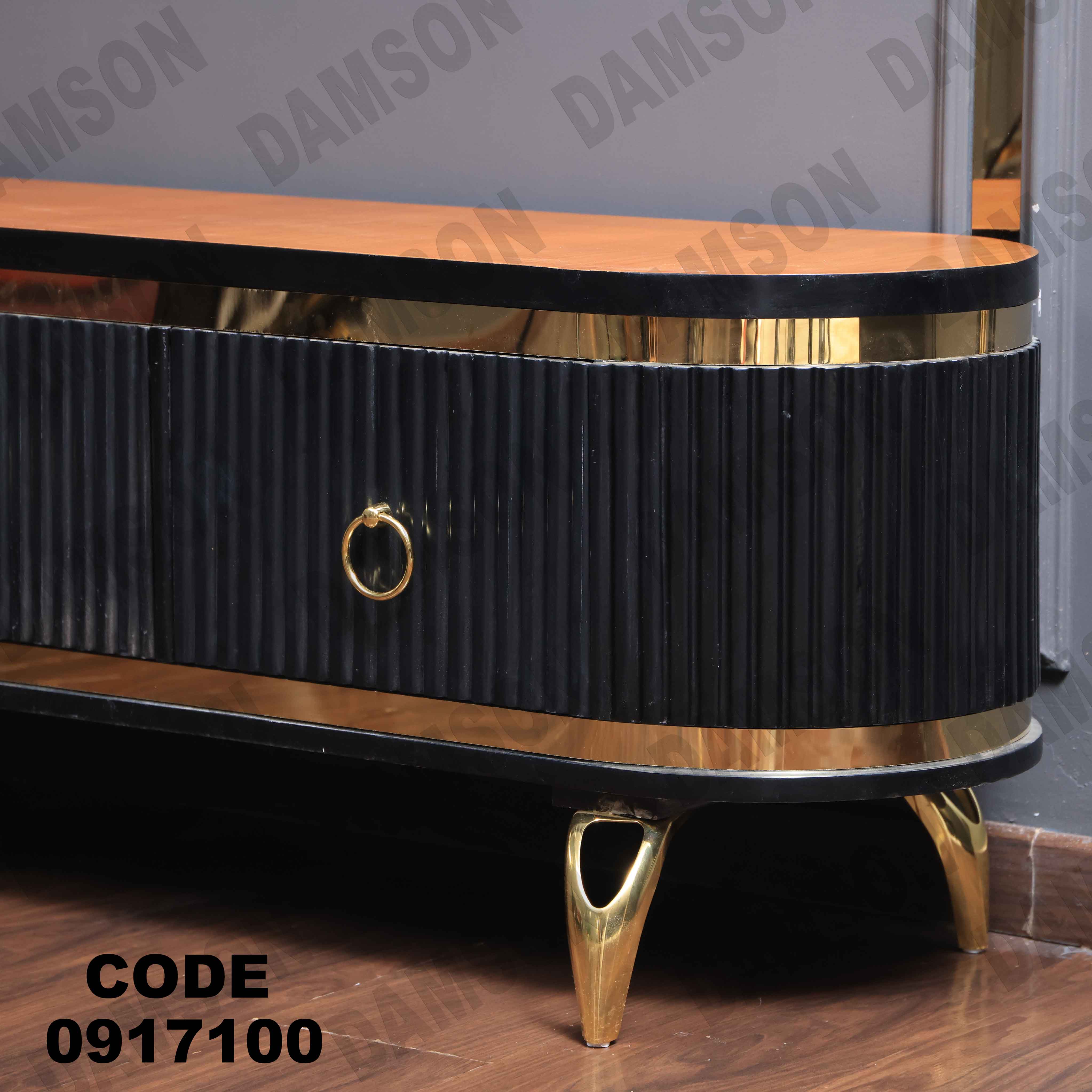 ترابيزة تليفزيون 171