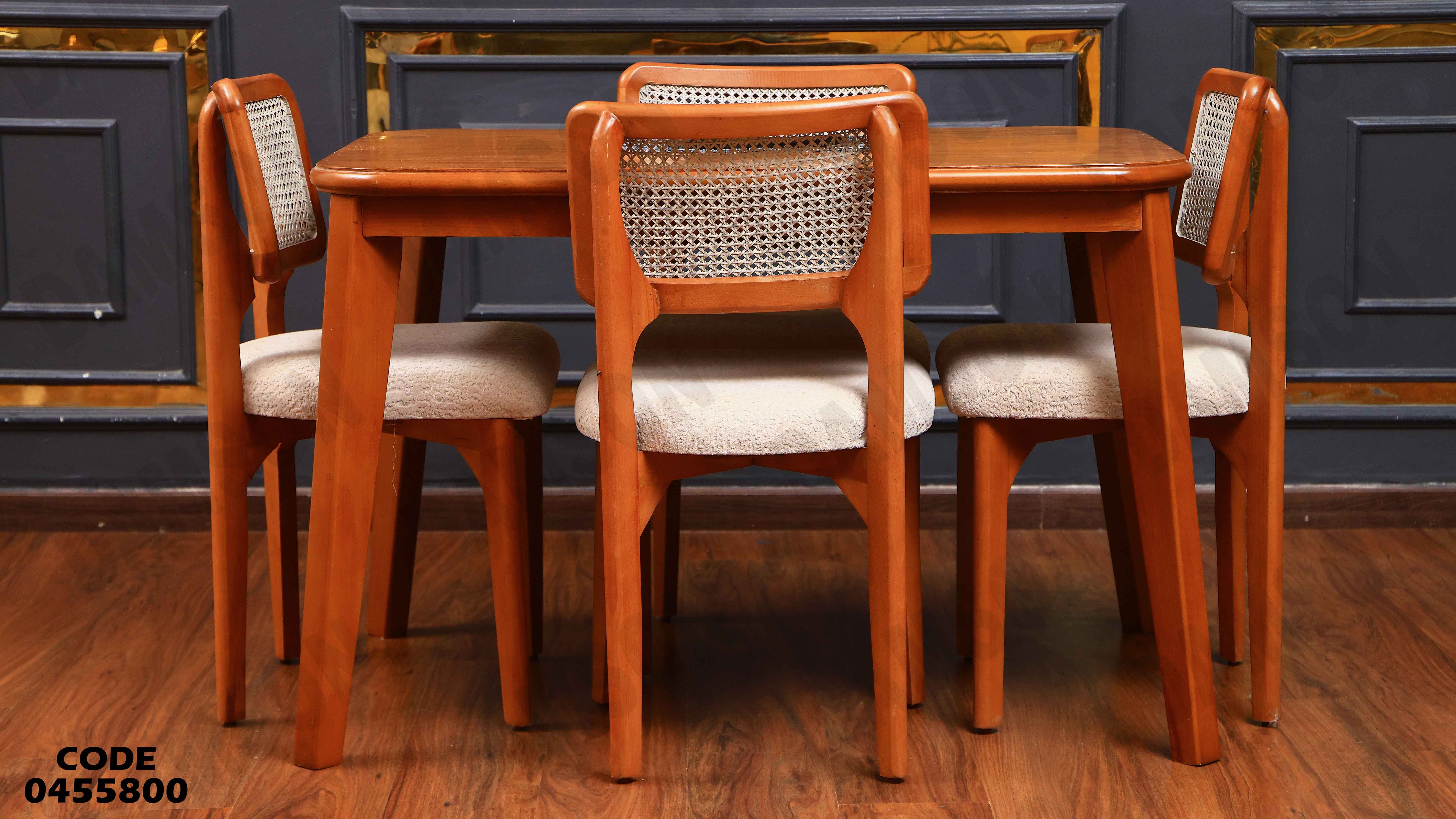 ترابيزة سفرة 558