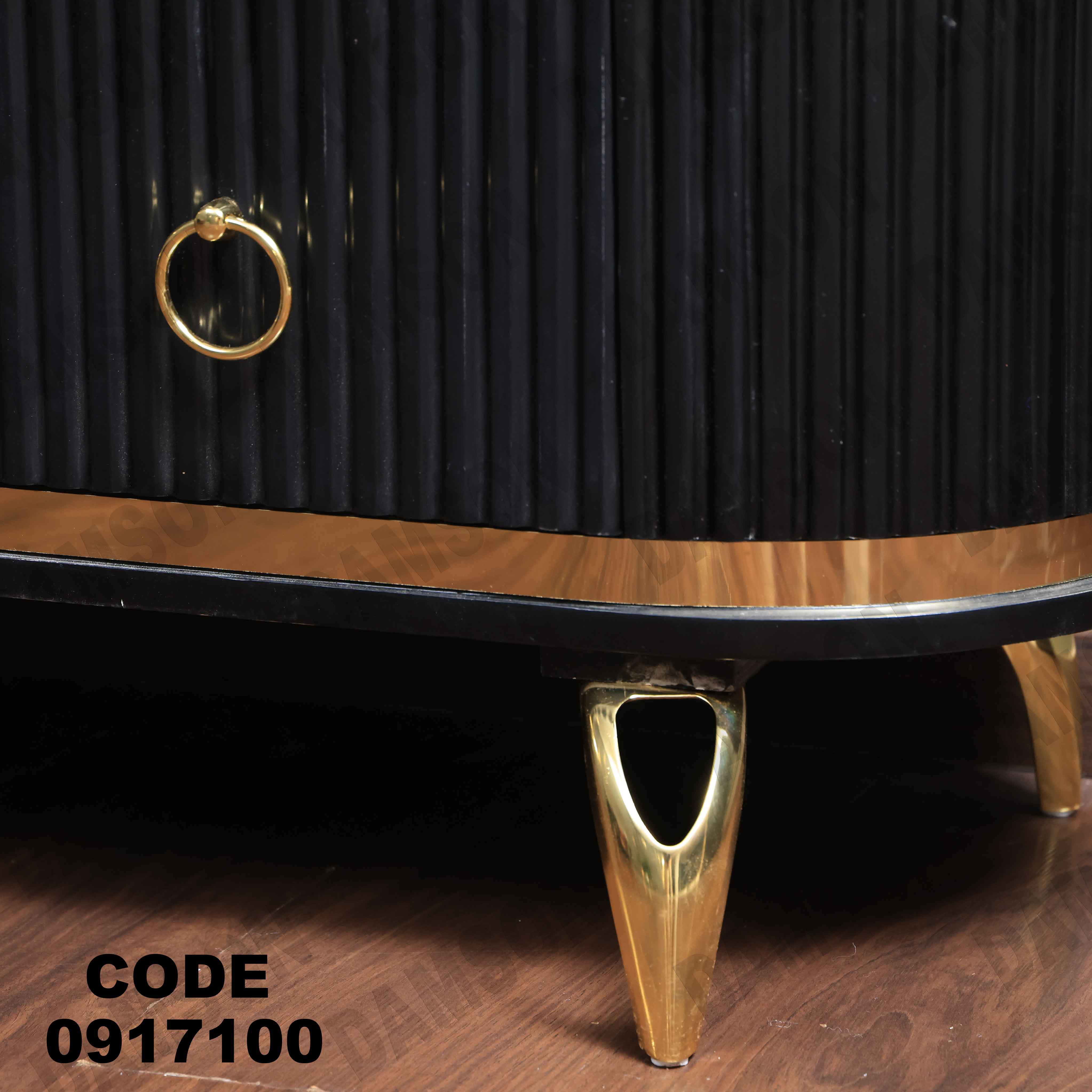 ترابيزة تليفزيون 171