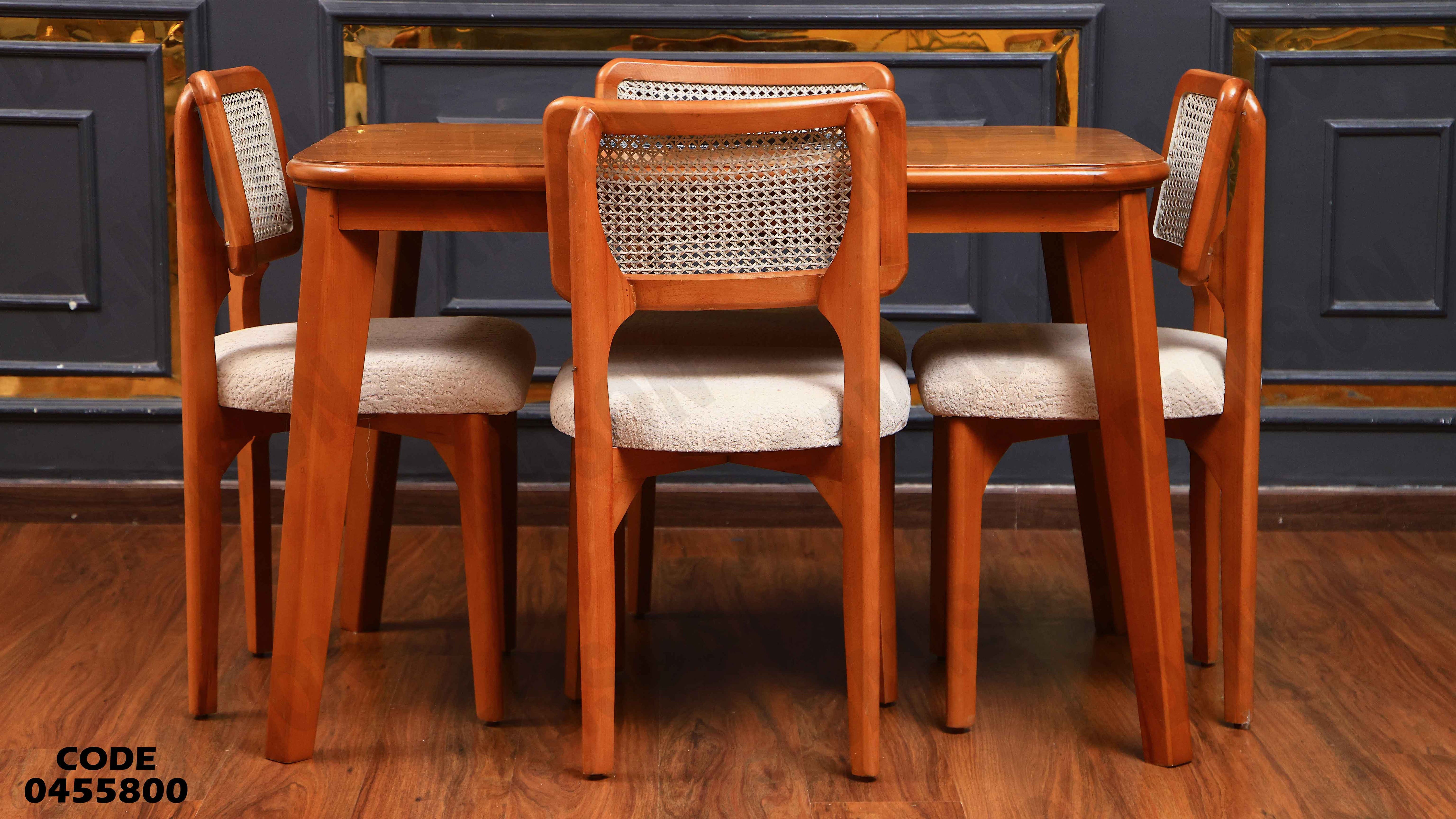 ترابيزة سفرة 558