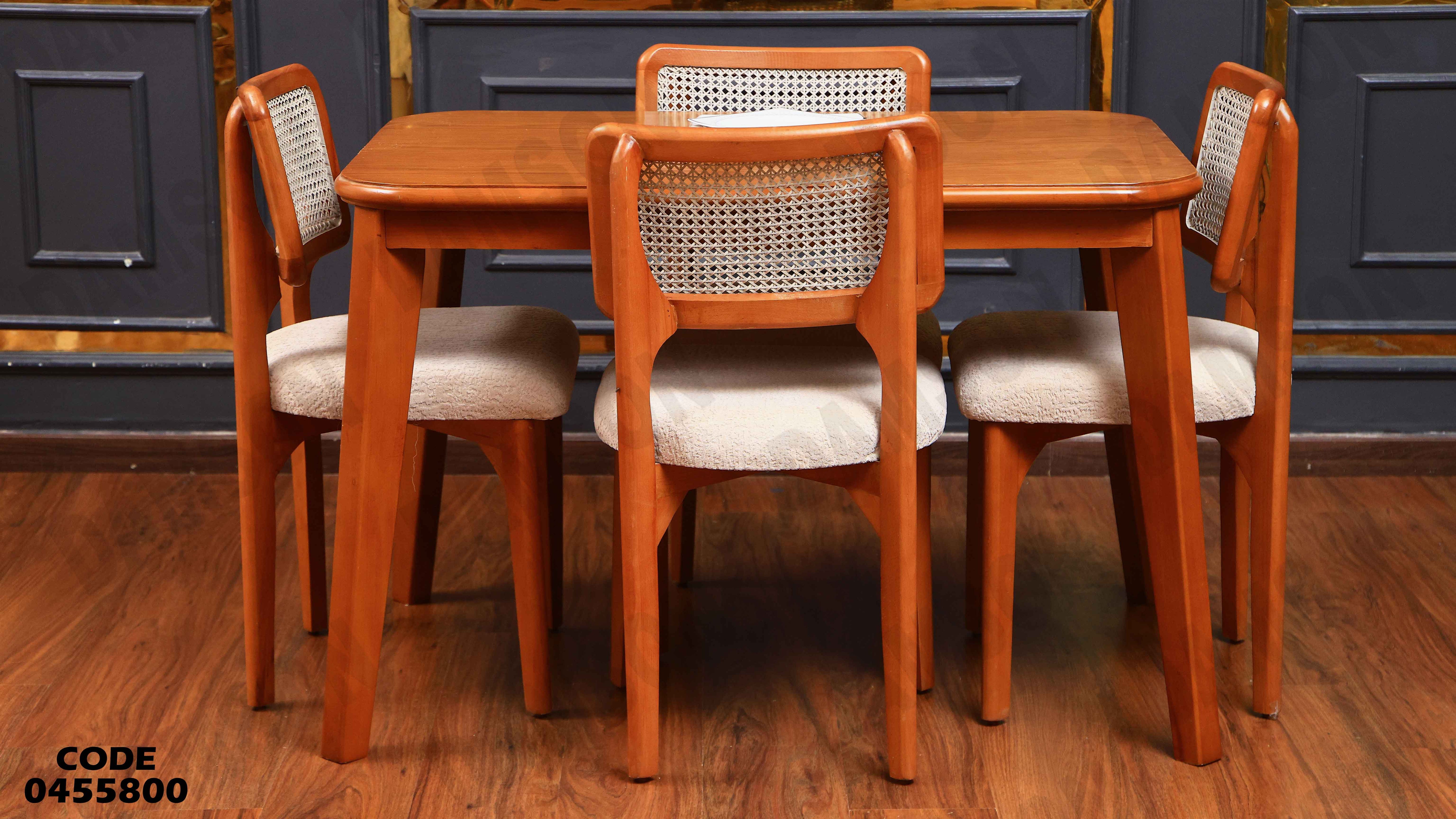 ترابيزة سفرة 558