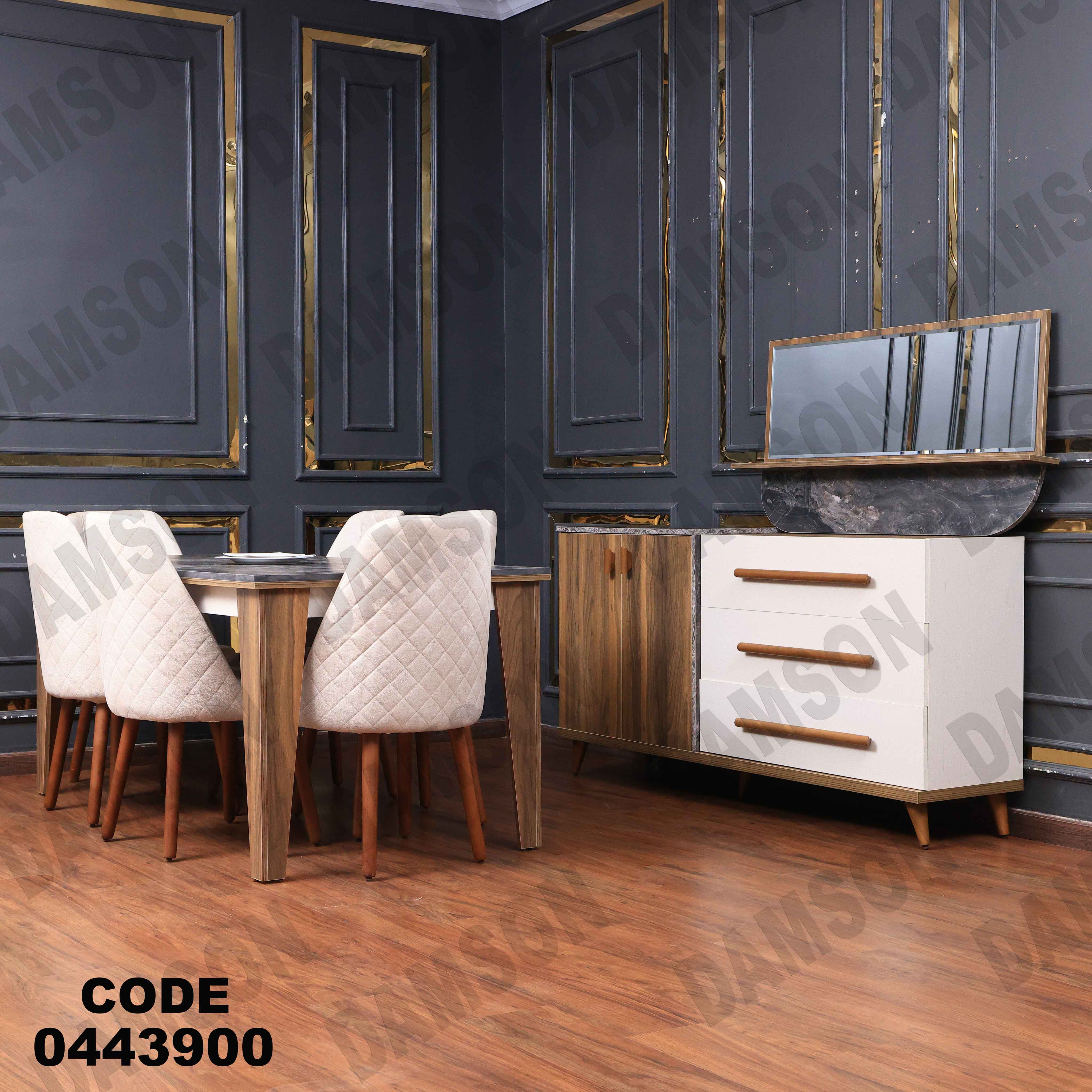 غرفة سفرة 439