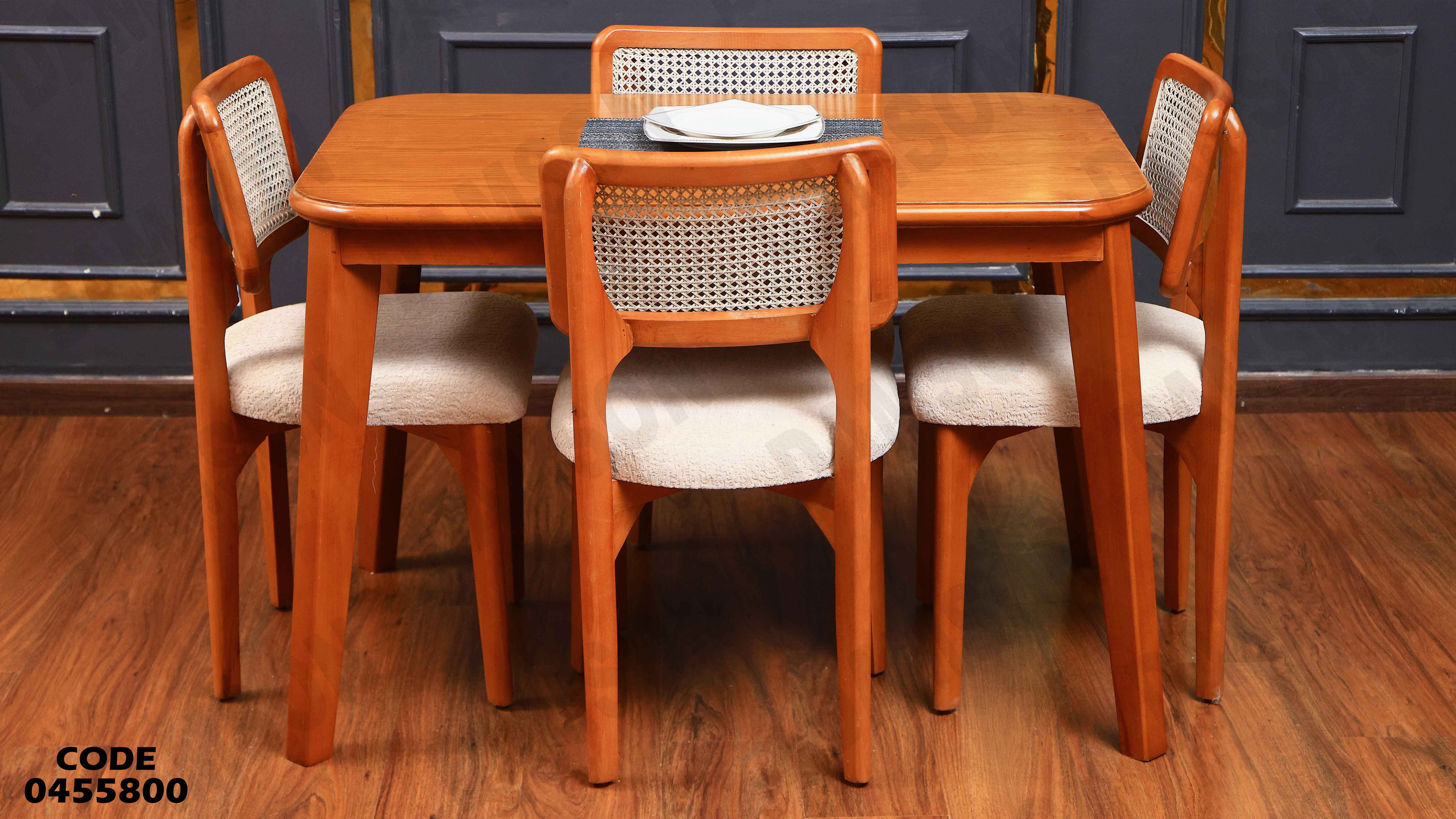 ترابيزة سفرة 558