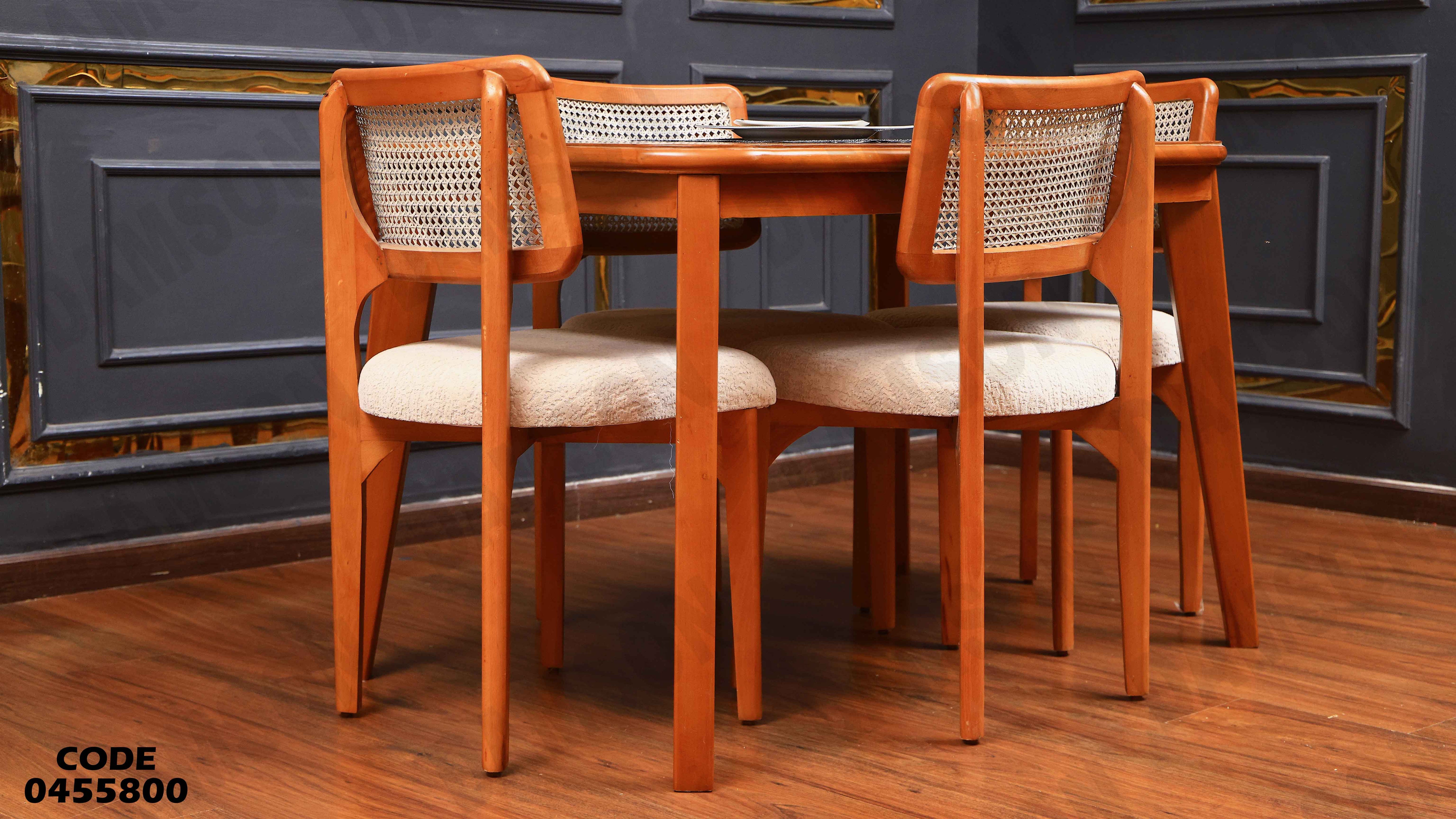 ترابيزة سفرة 558