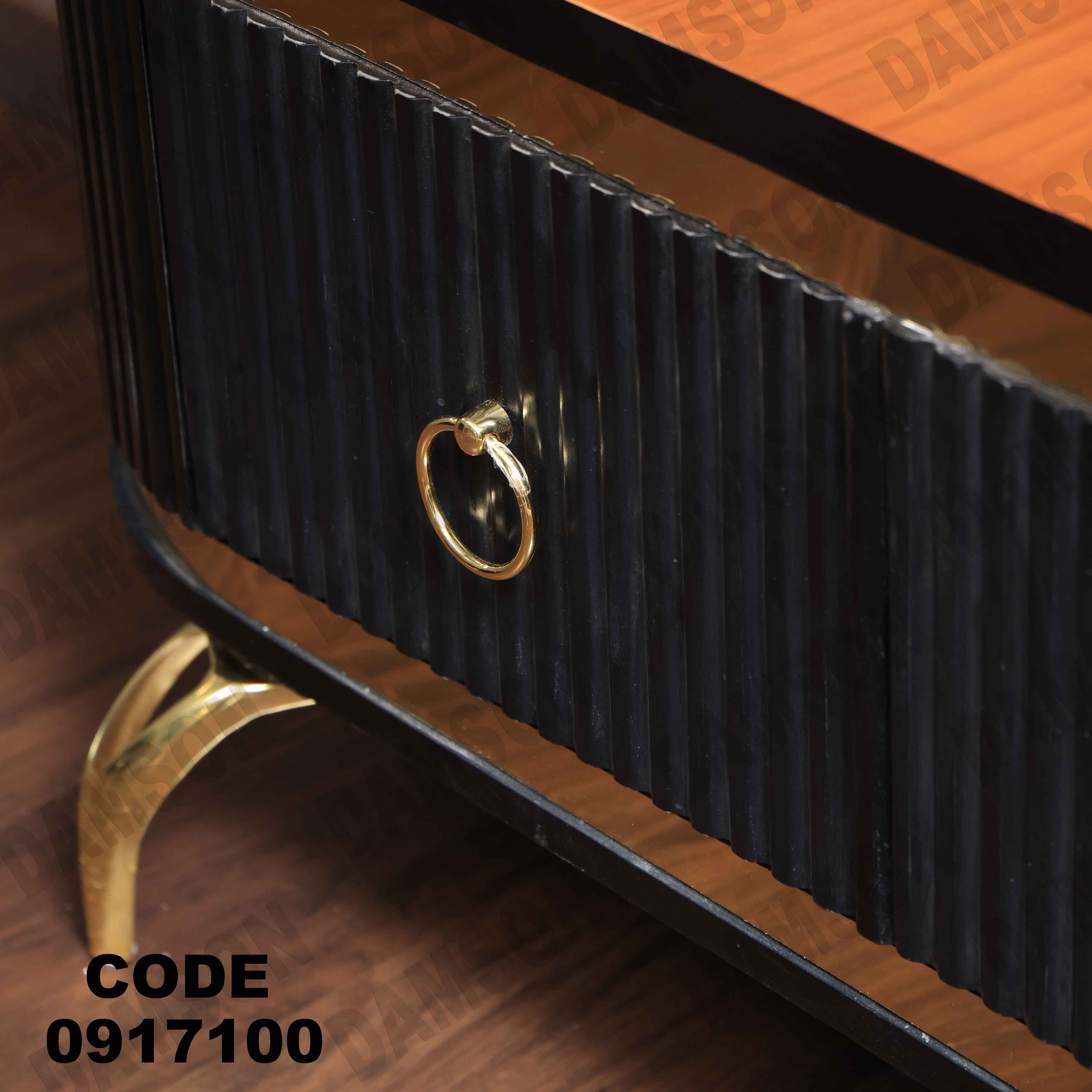 ترابيزة تليفزيون 171