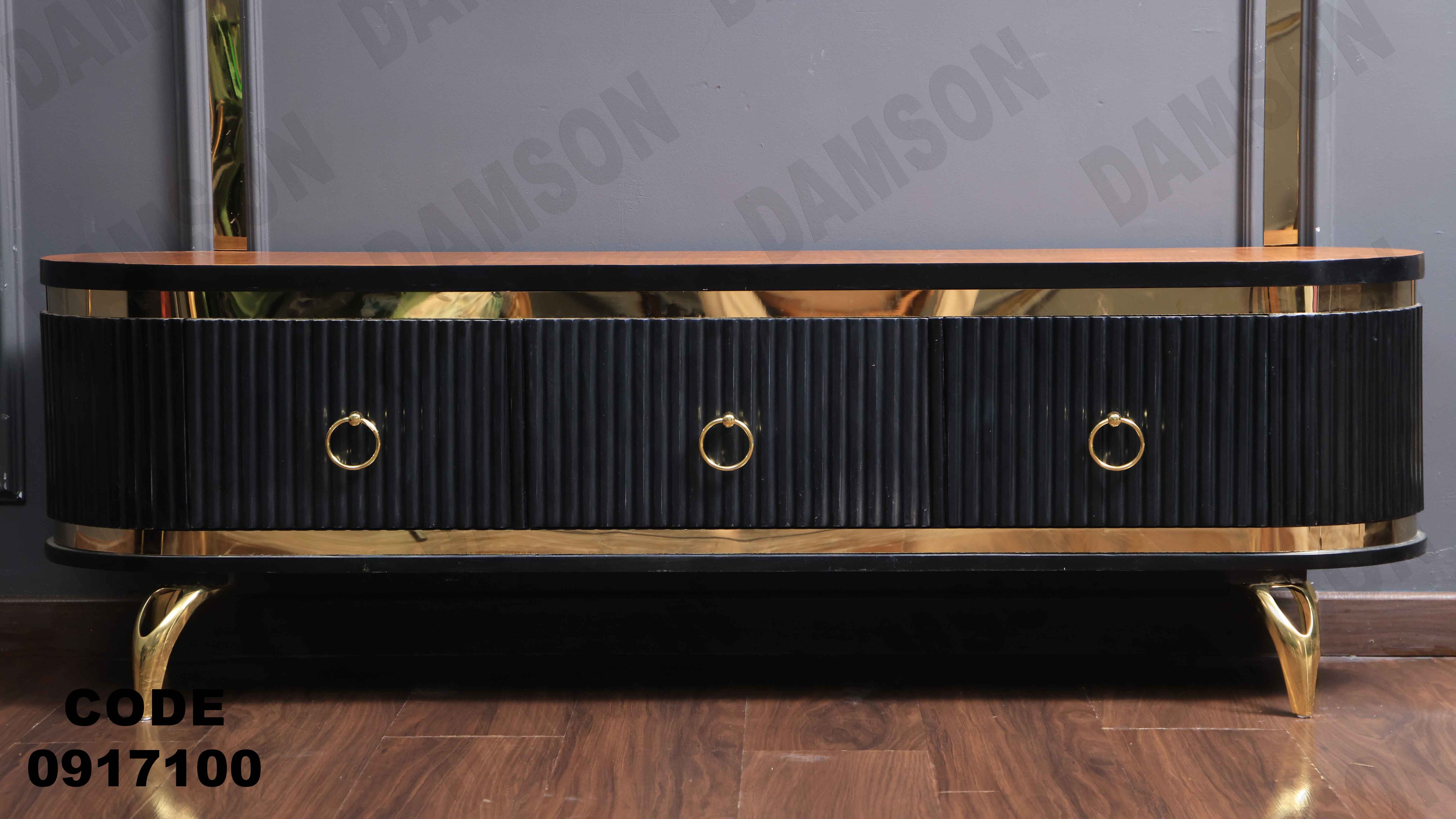 ترابيزة تليفزيون 171