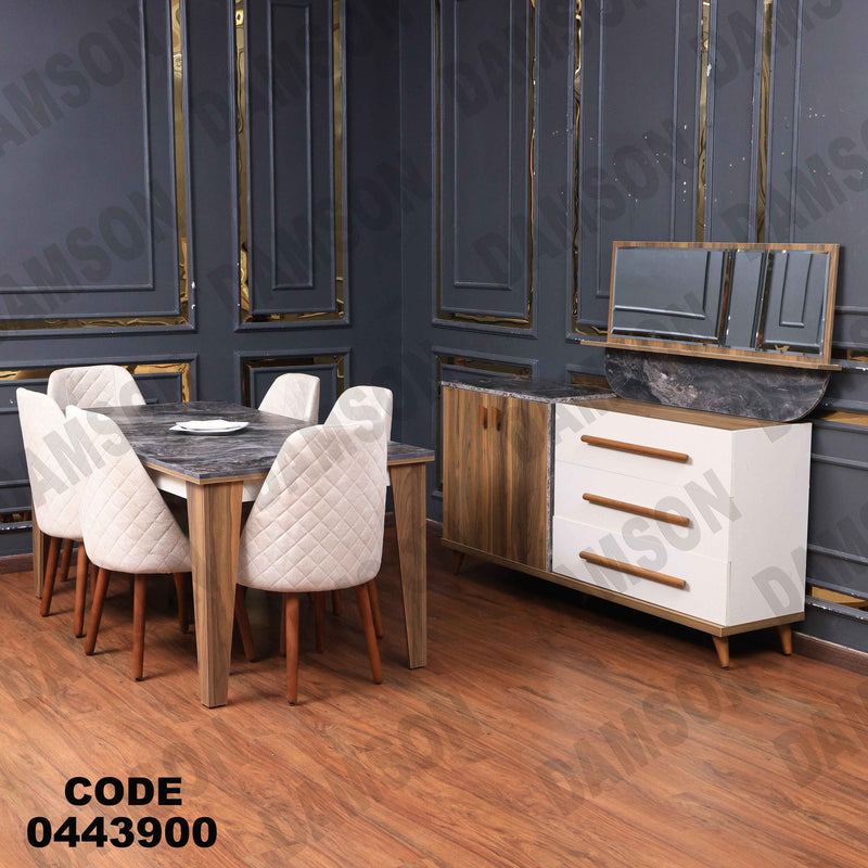 غرفة سفرة 602