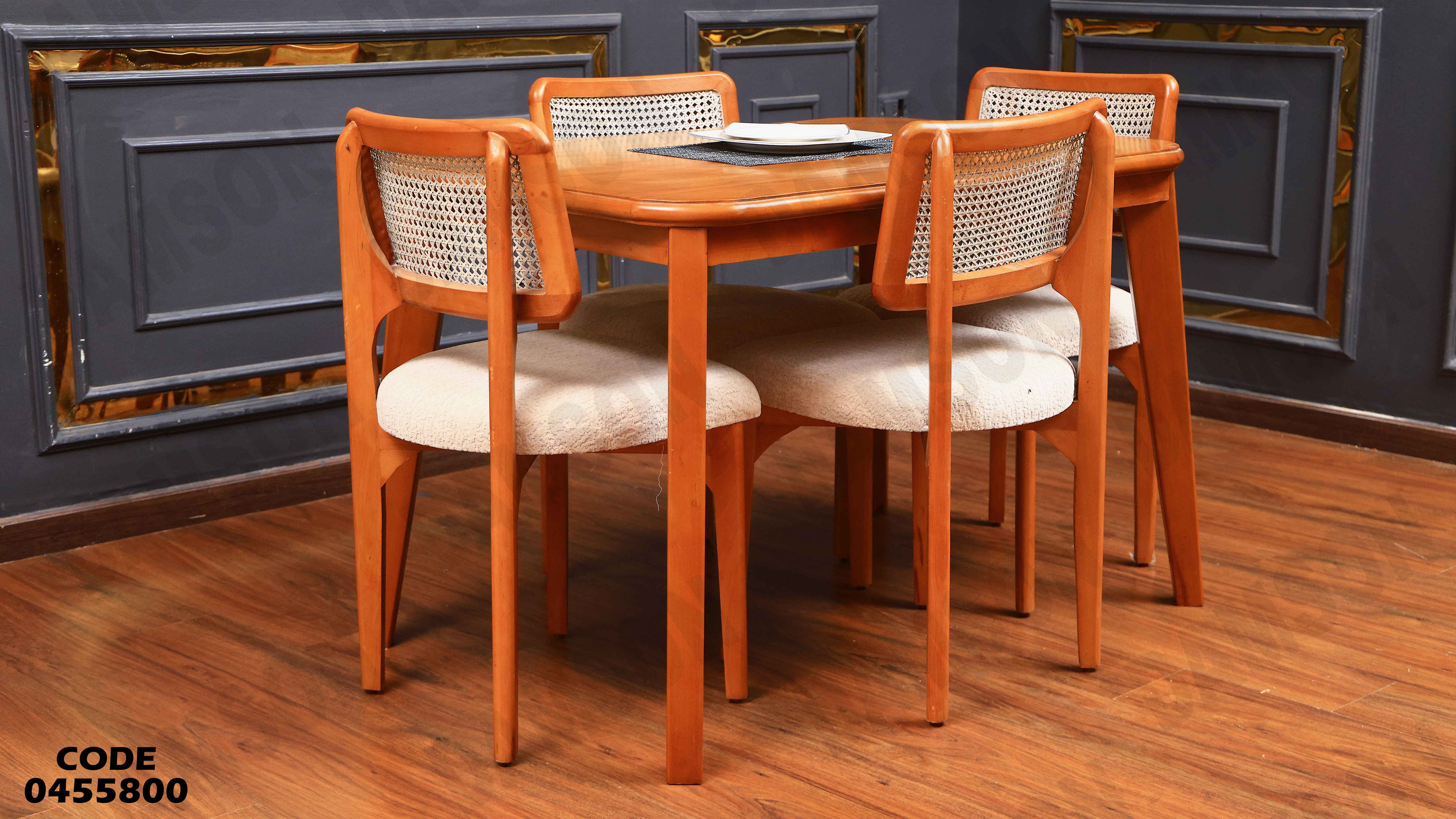 ترابيزة سفرة 558