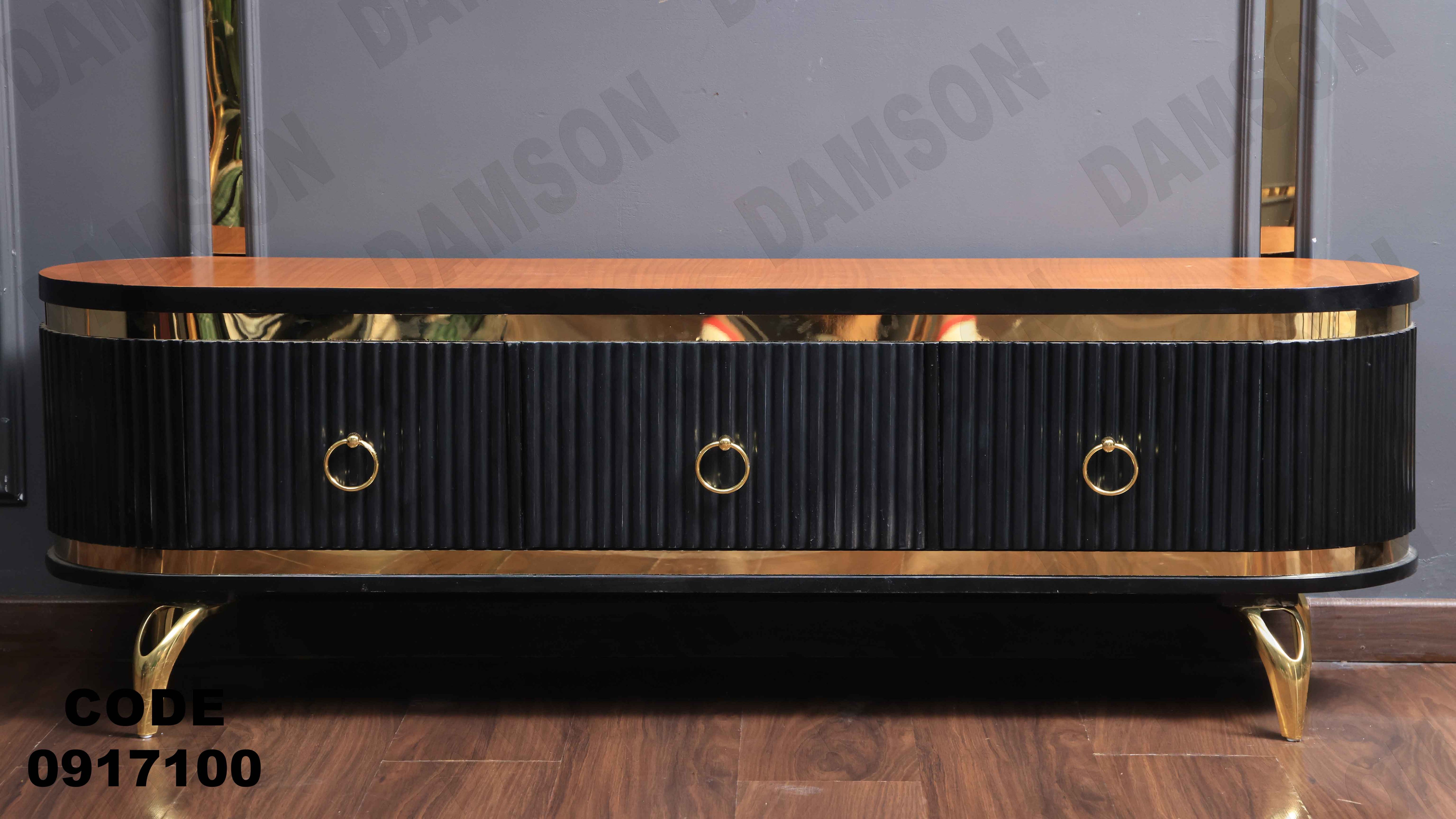 ترابيزة تليفزيون 171