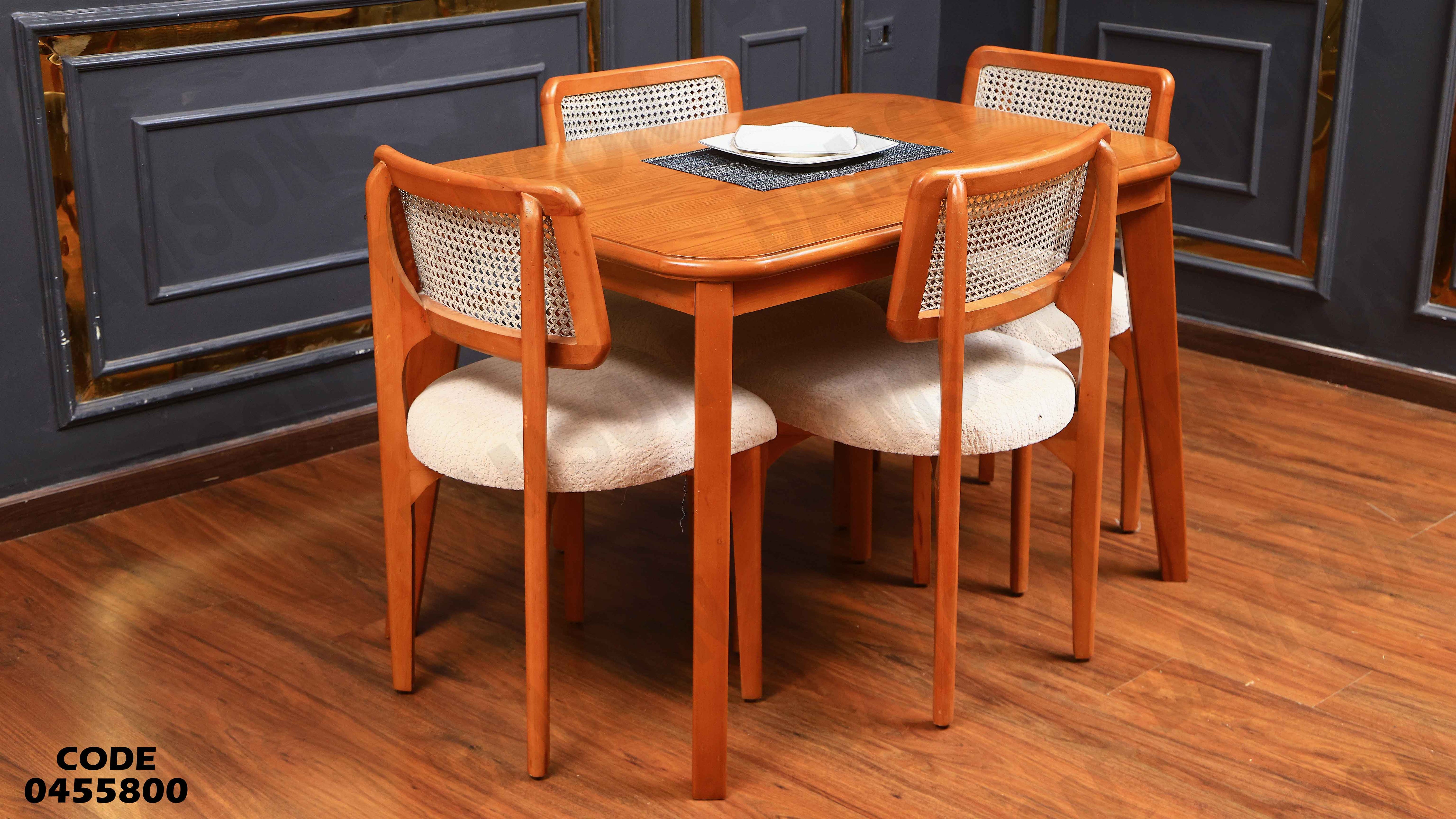 ترابيزة سفرة 558