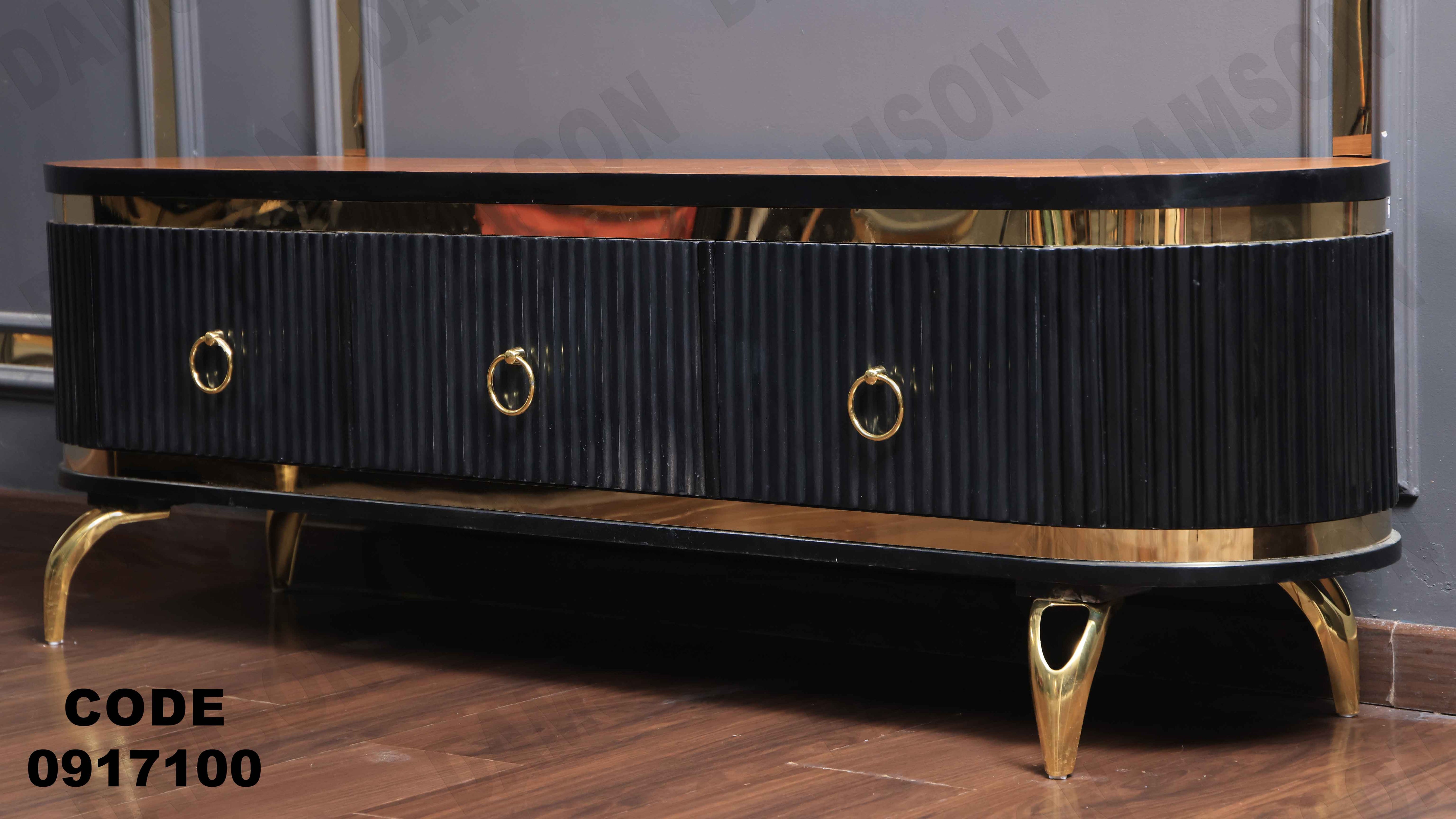 ترابيزة تليفزيون 171