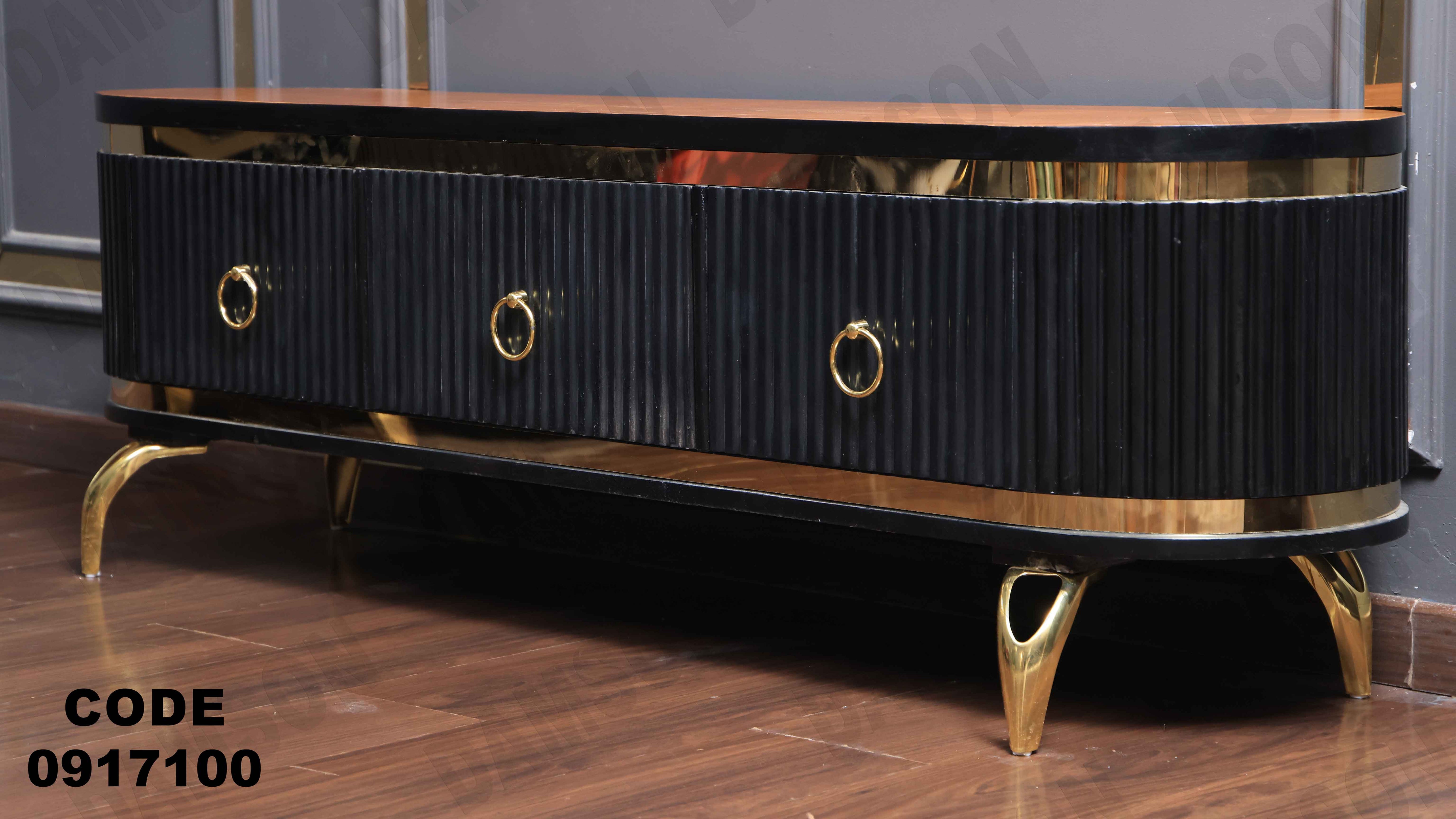 ترابيزة تليفزيون 171