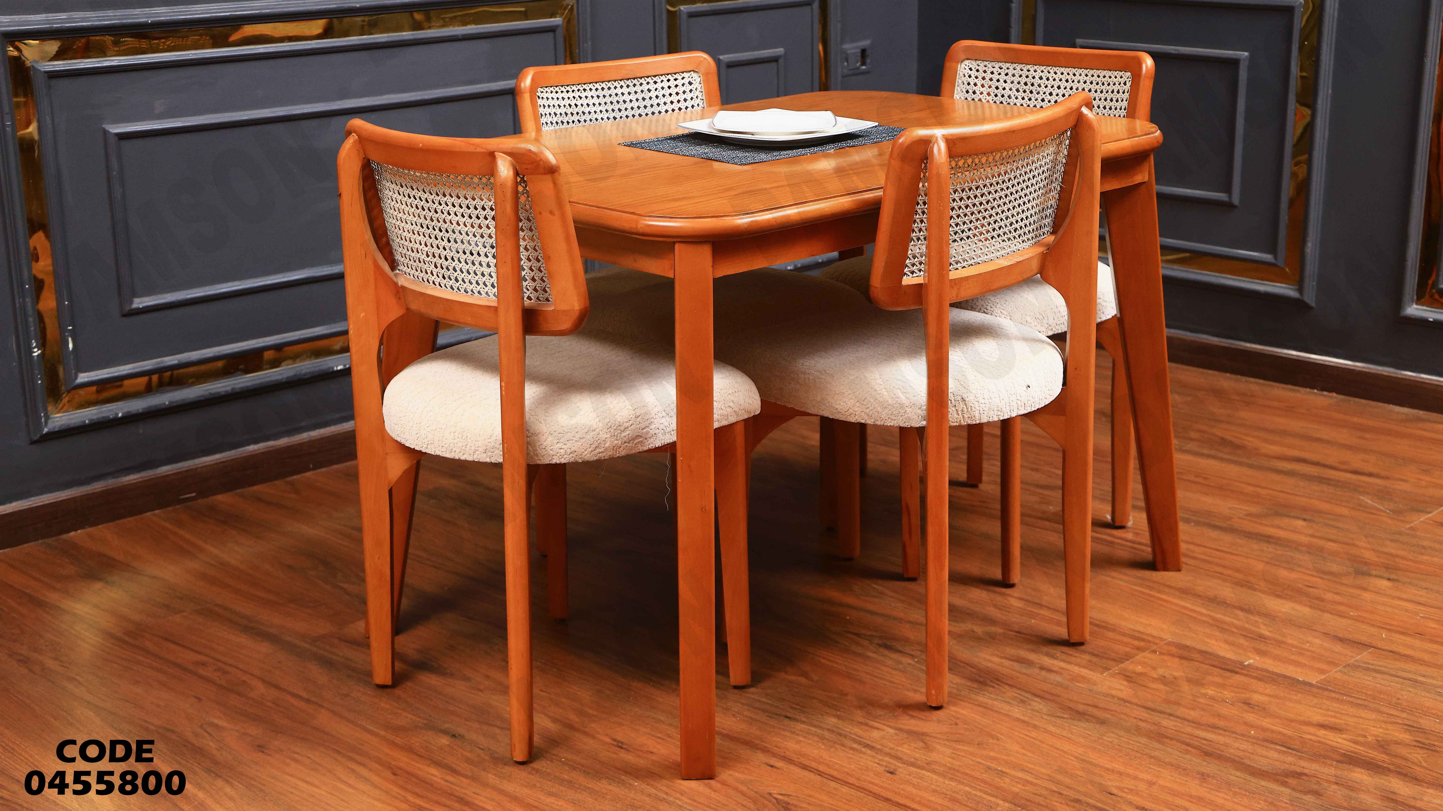 ترابيزة سفرة 558