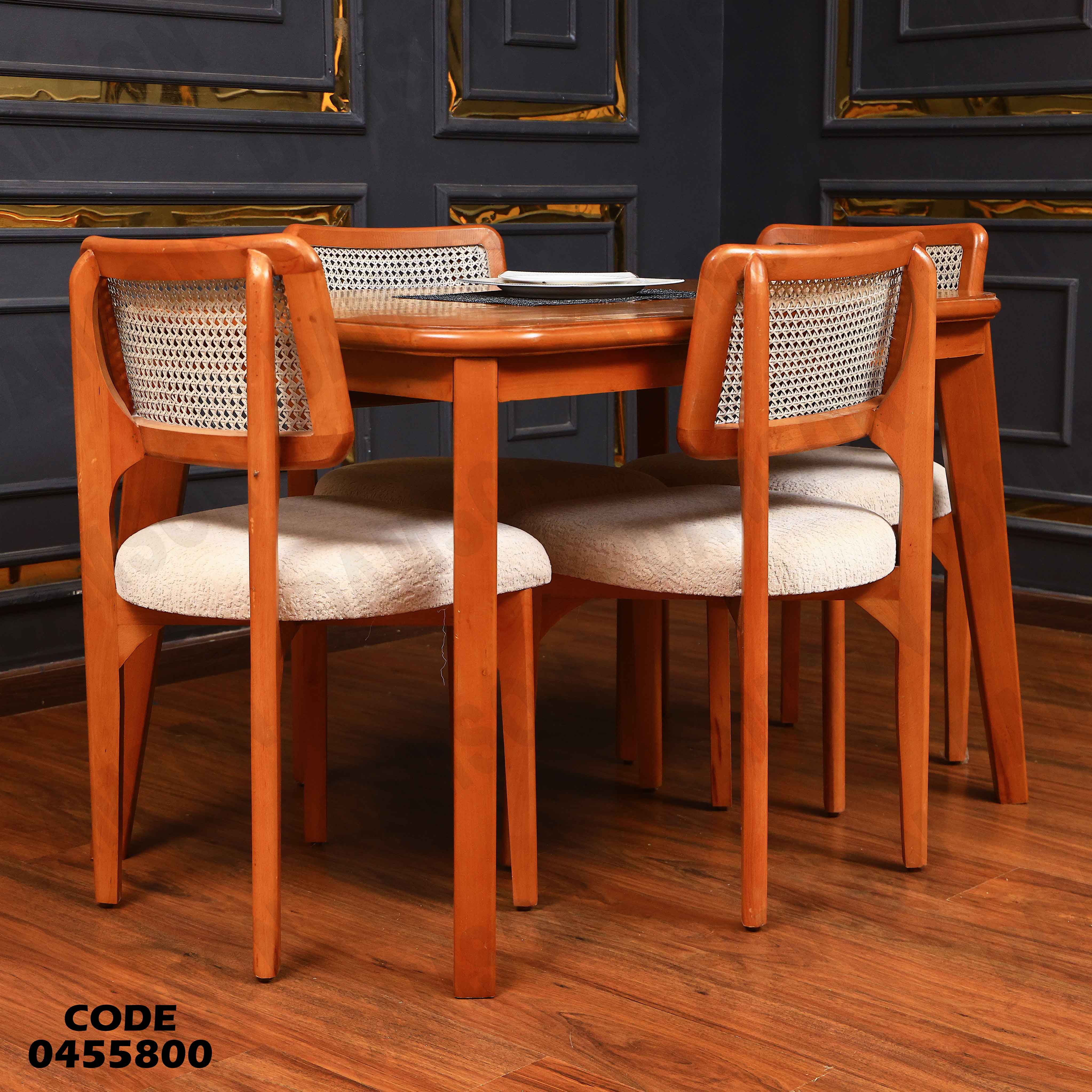 ترابيزة سفرة 558