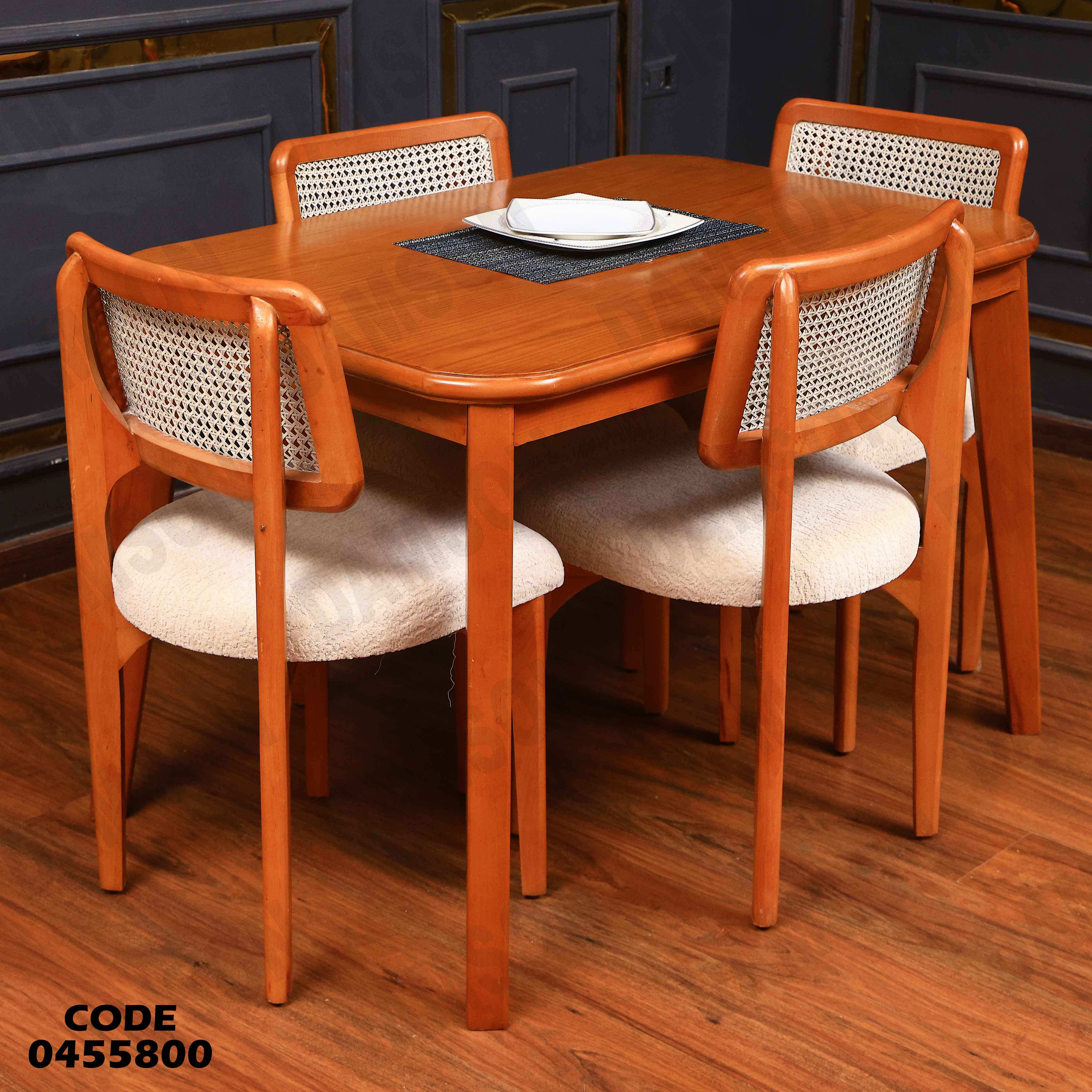 ترابيزة سفرة 558