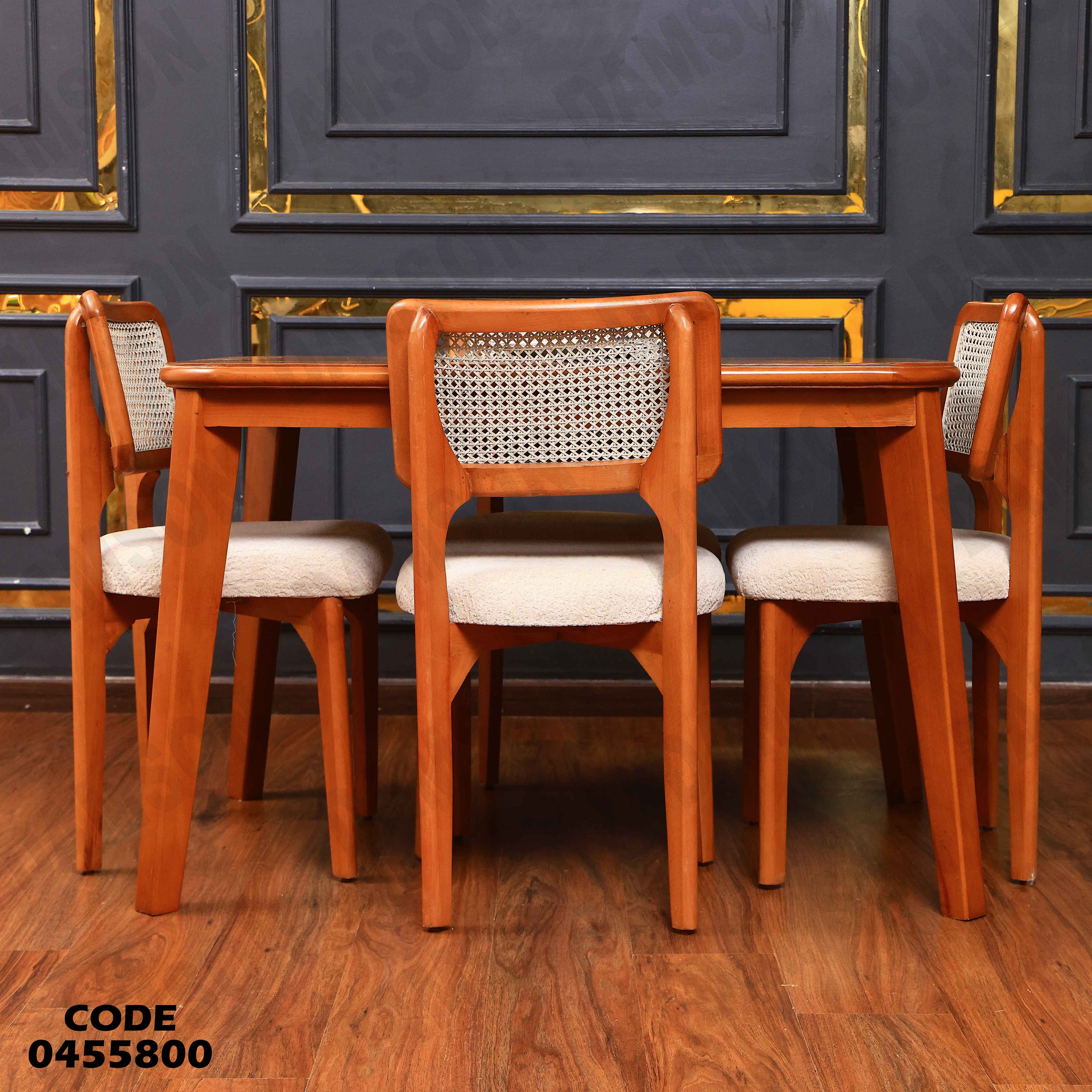 ترابيزة سفرة 558