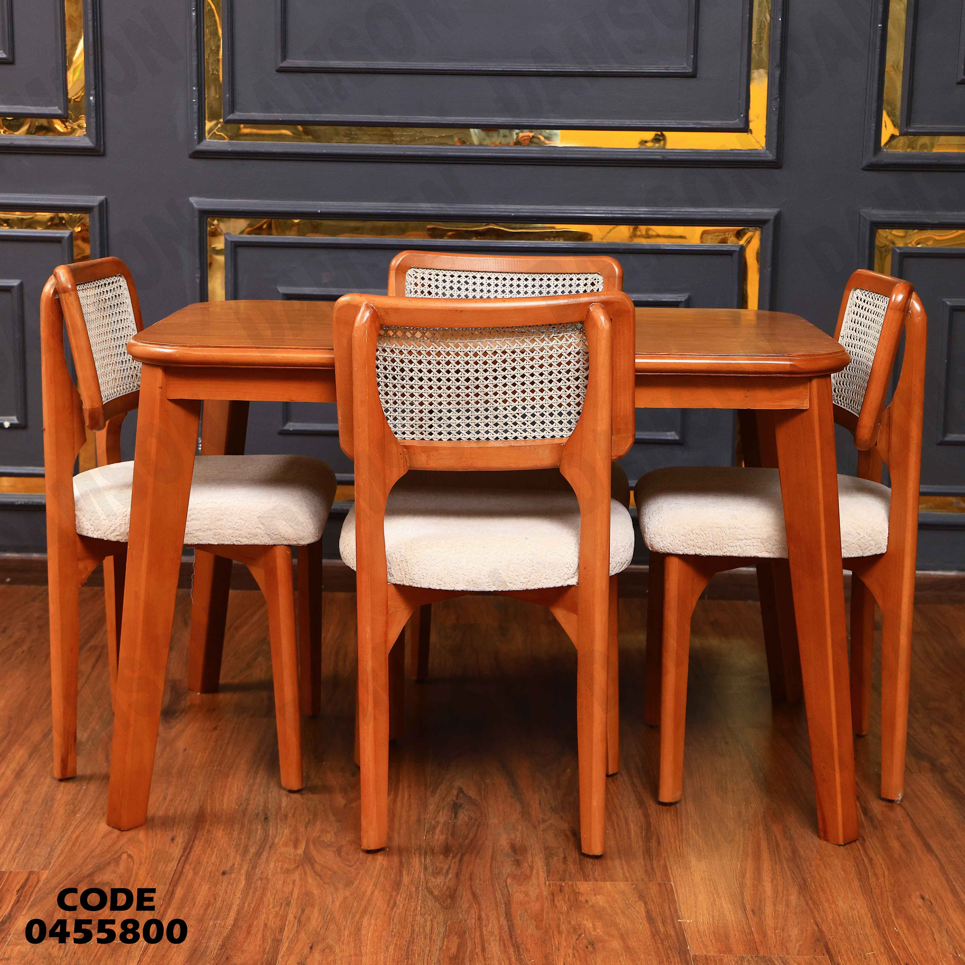 ترابيزة سفرة 558