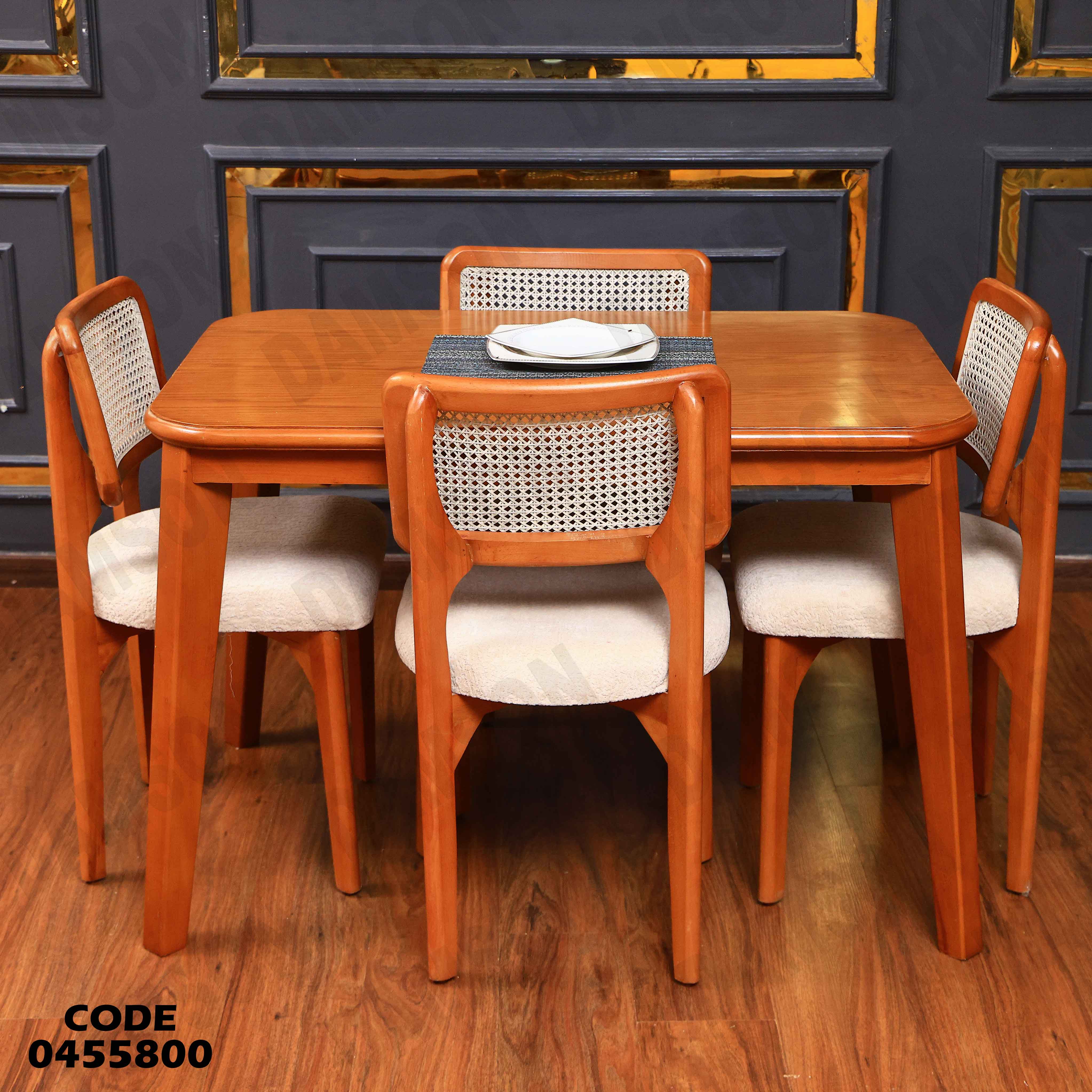 ترابيزة سفرة 558