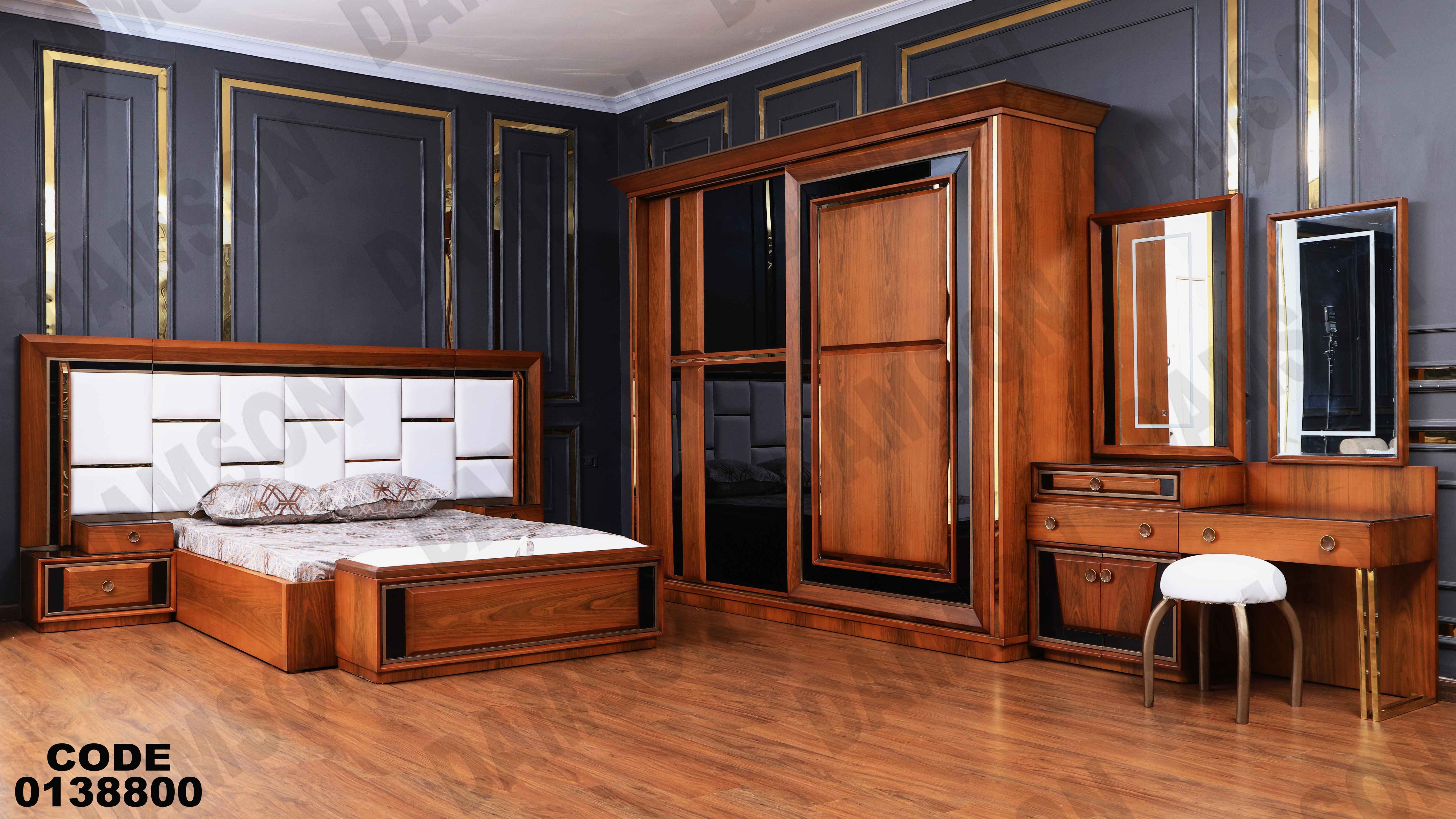 غرفة نوم ماستر 388