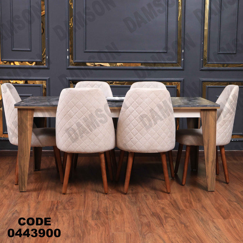 غرفة سفرة 603