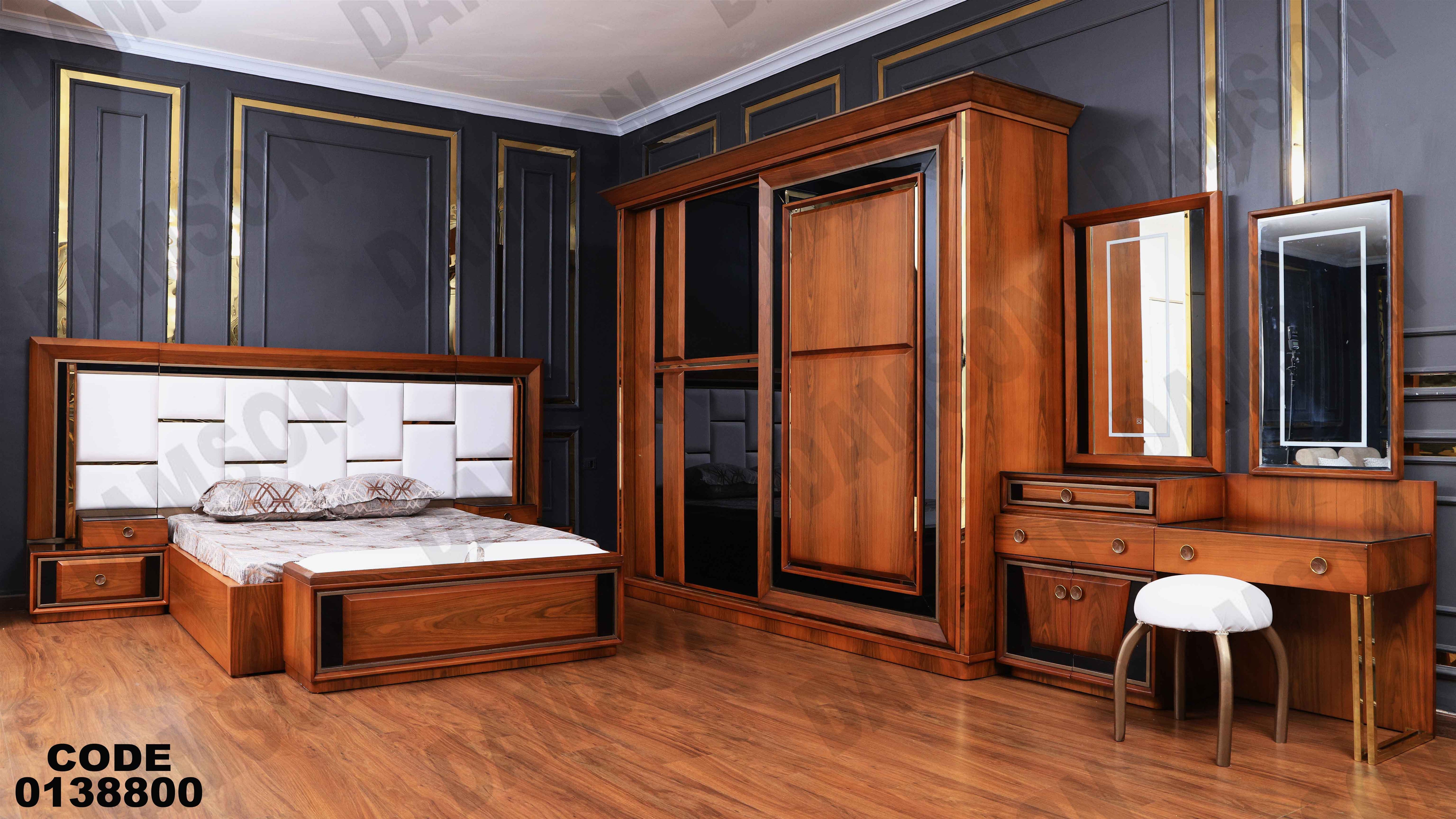 غرفة نوم ماستر 388