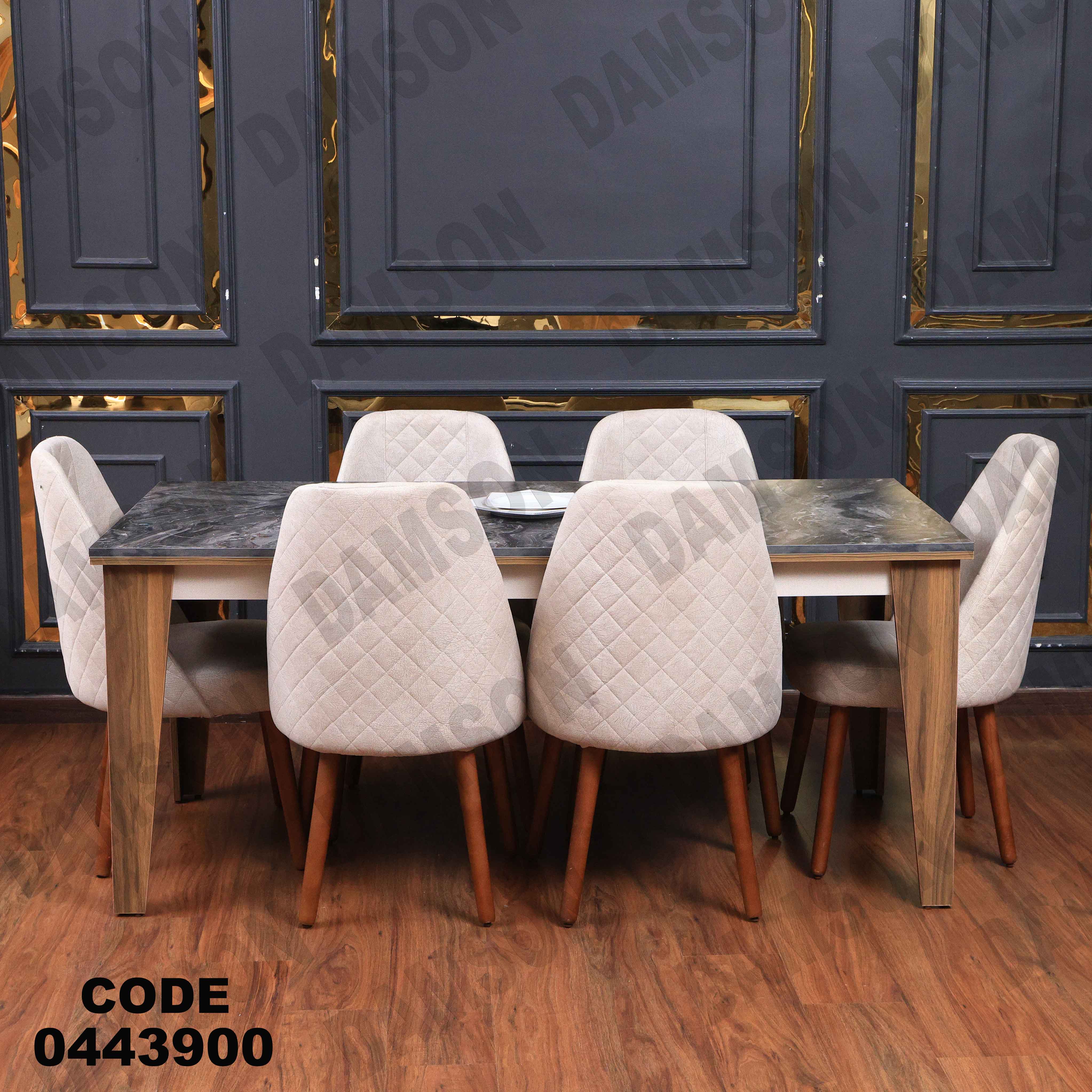 غرفة سفرة 439