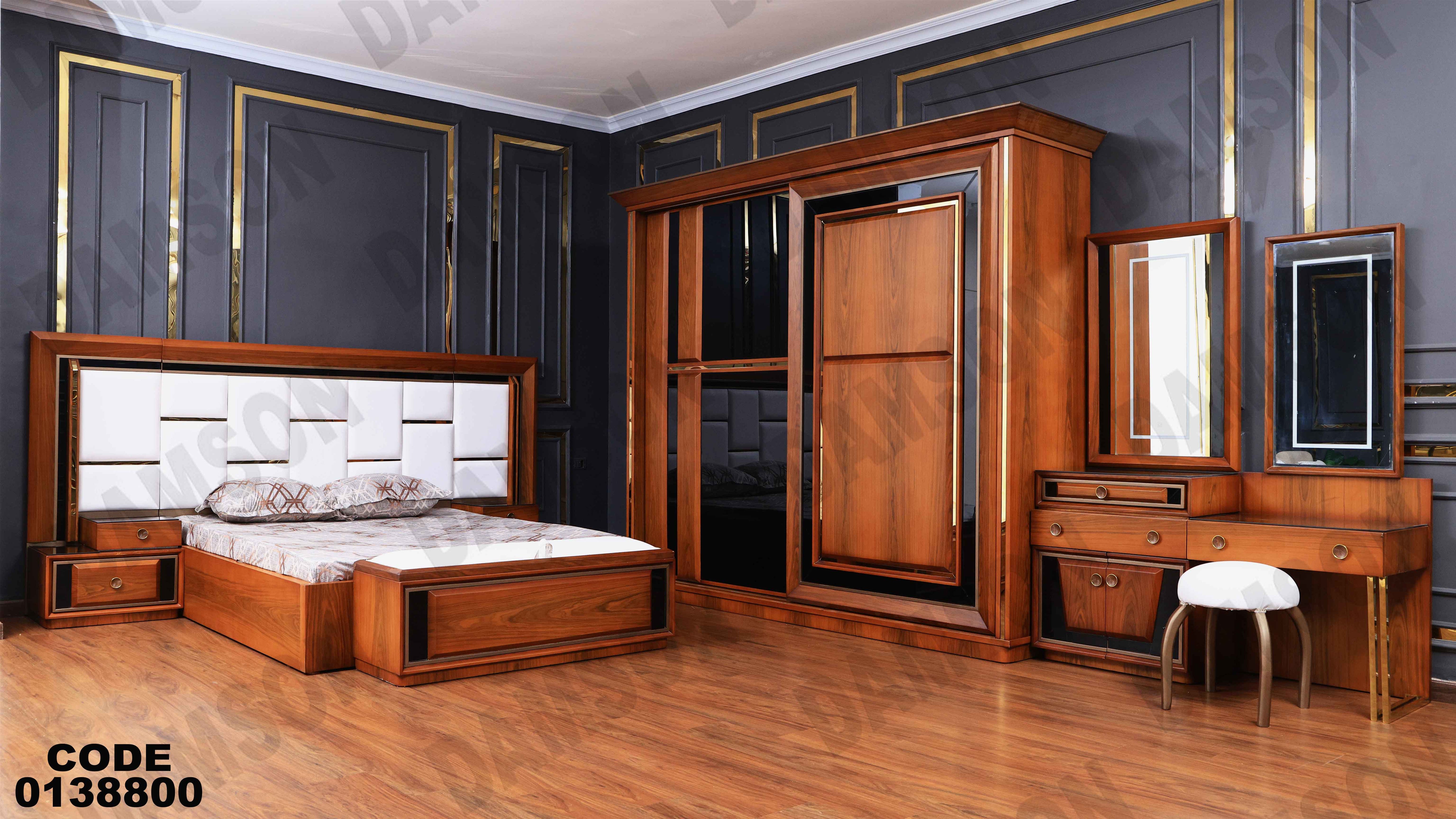 غرفة نوم ماستر 388