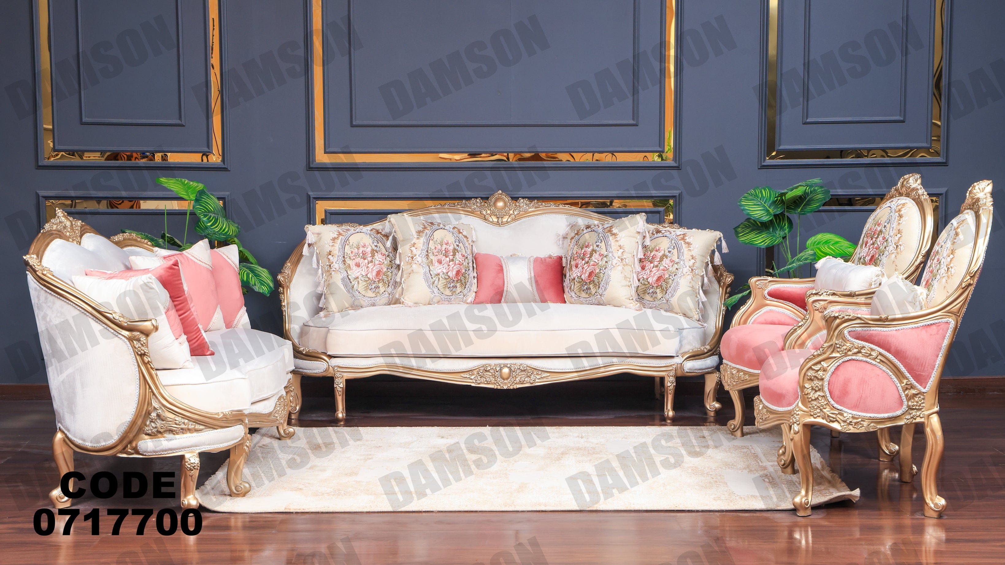 صالون 177 - Damson Furnitureصالون 177